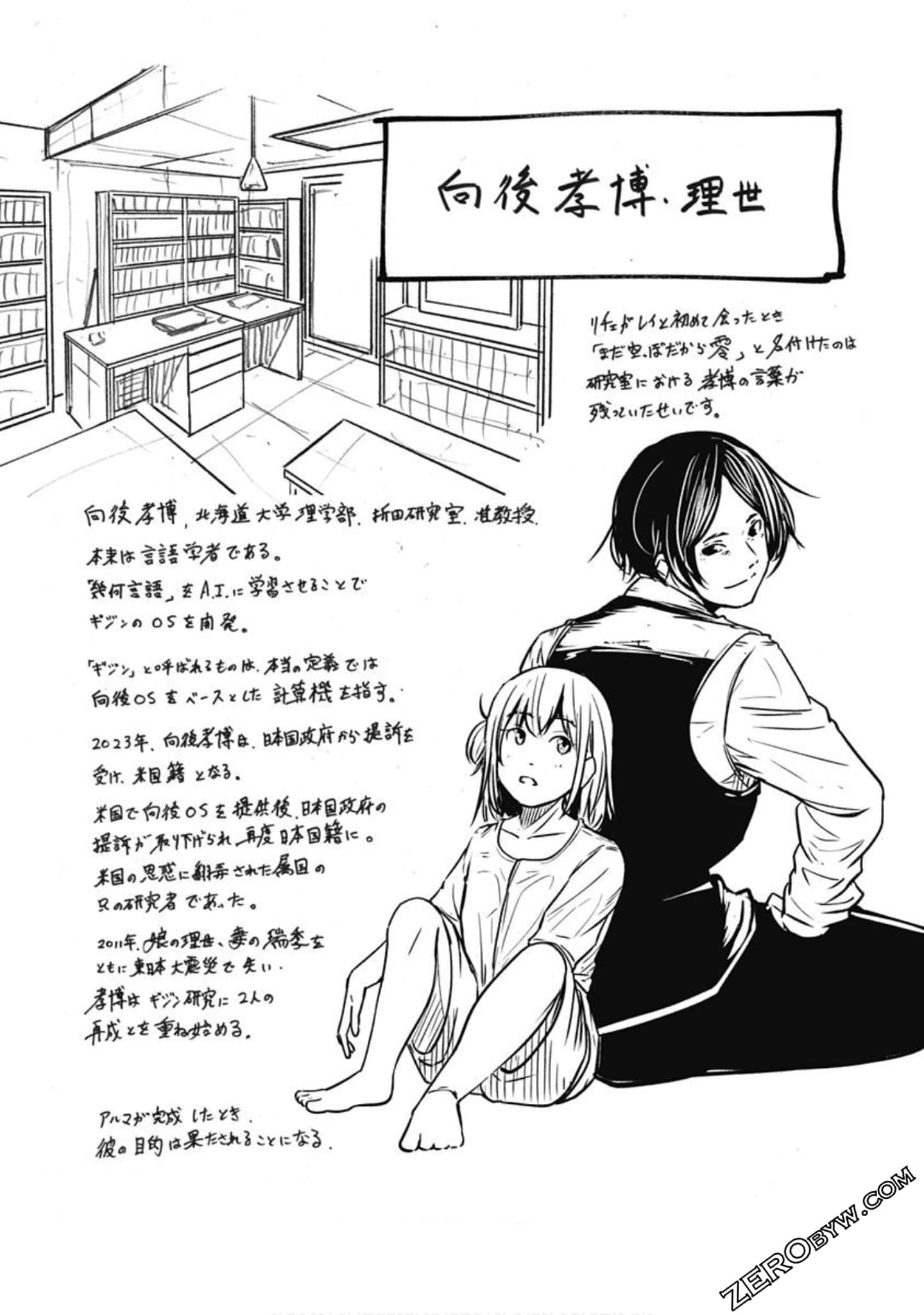 Page 184