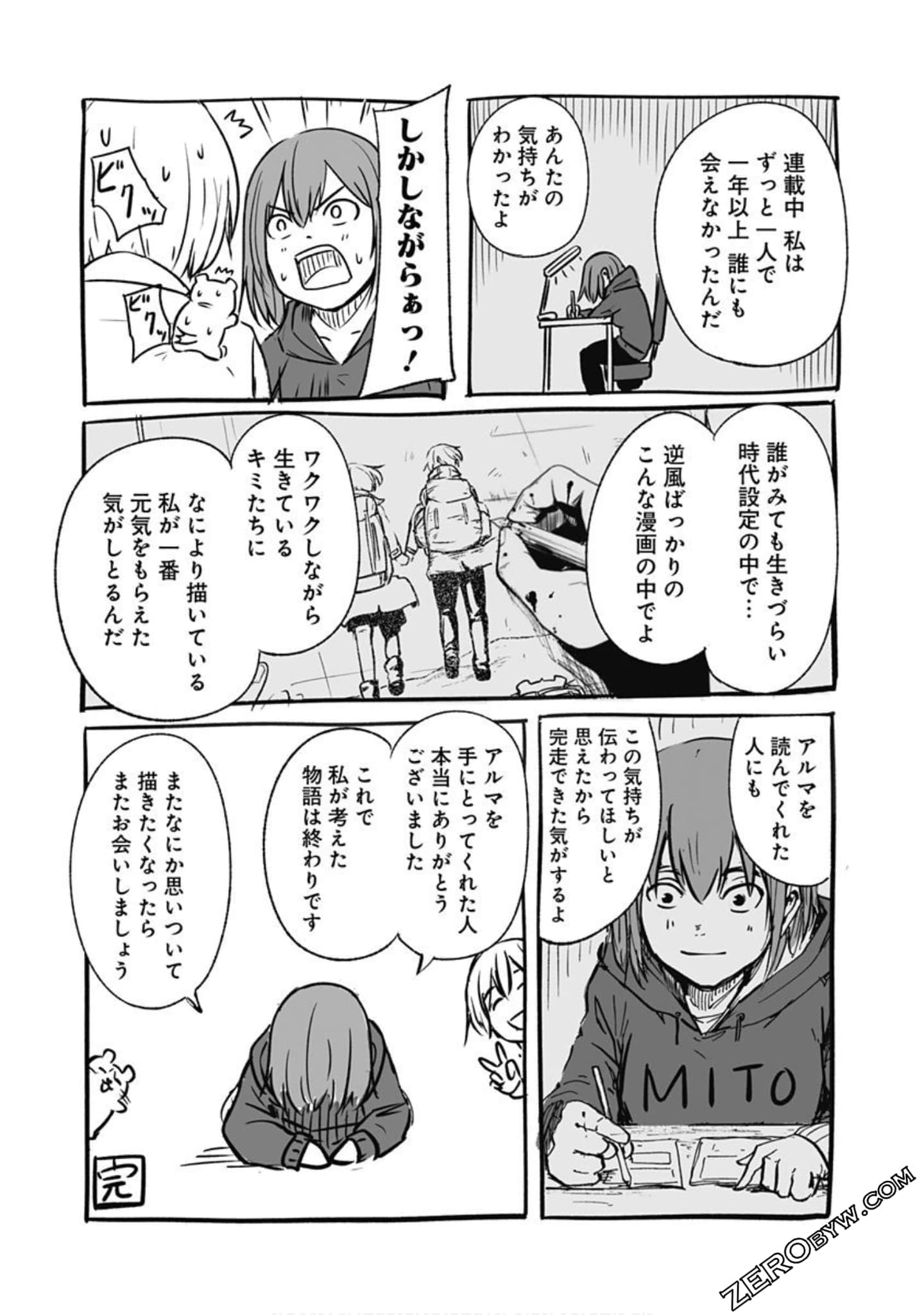 Page 198