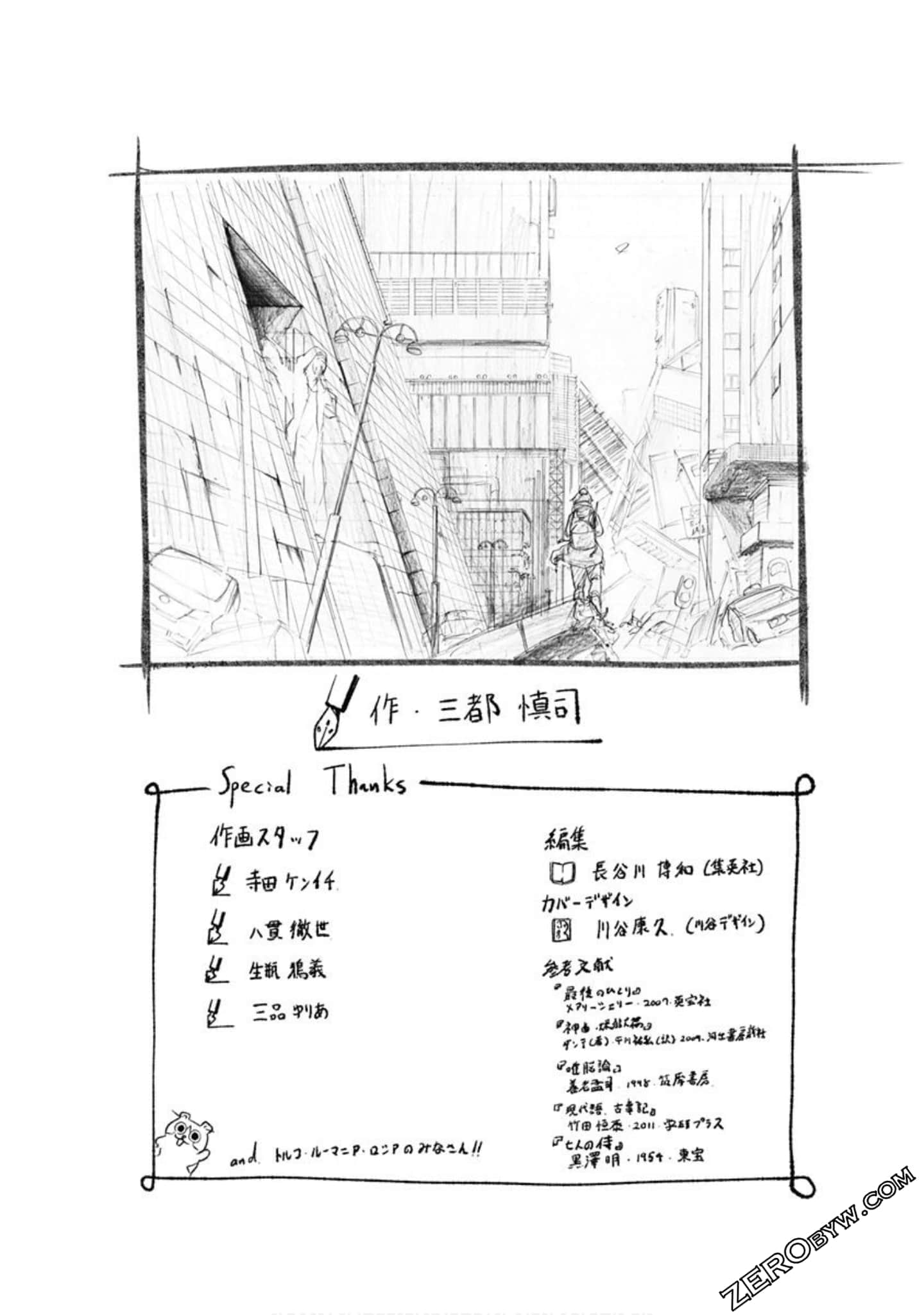Page 199