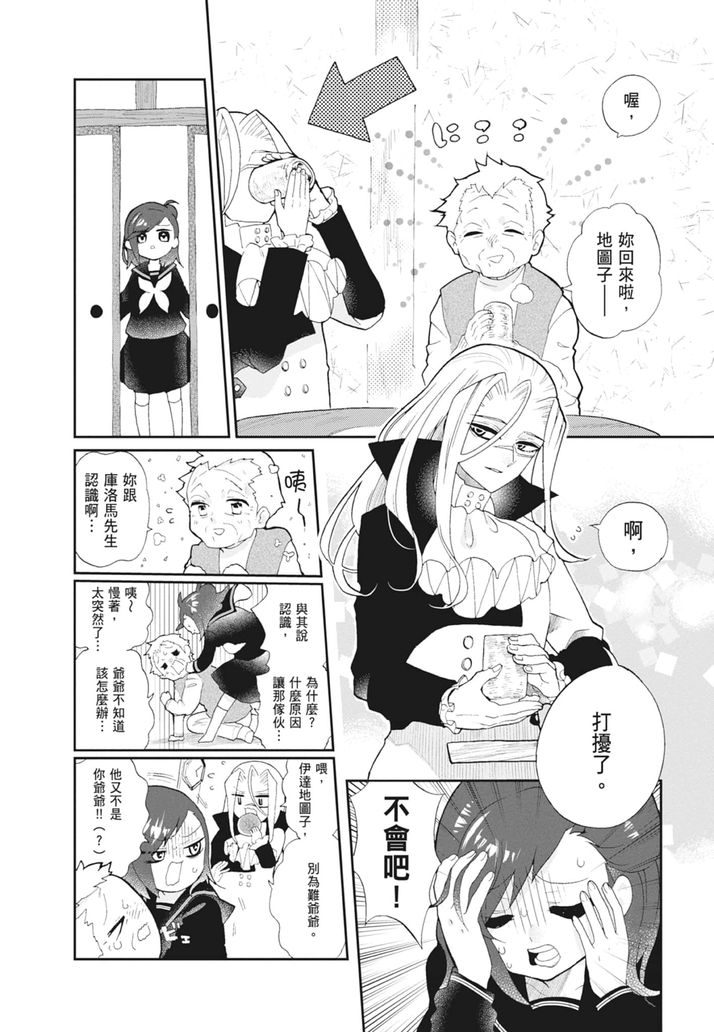 Page 48