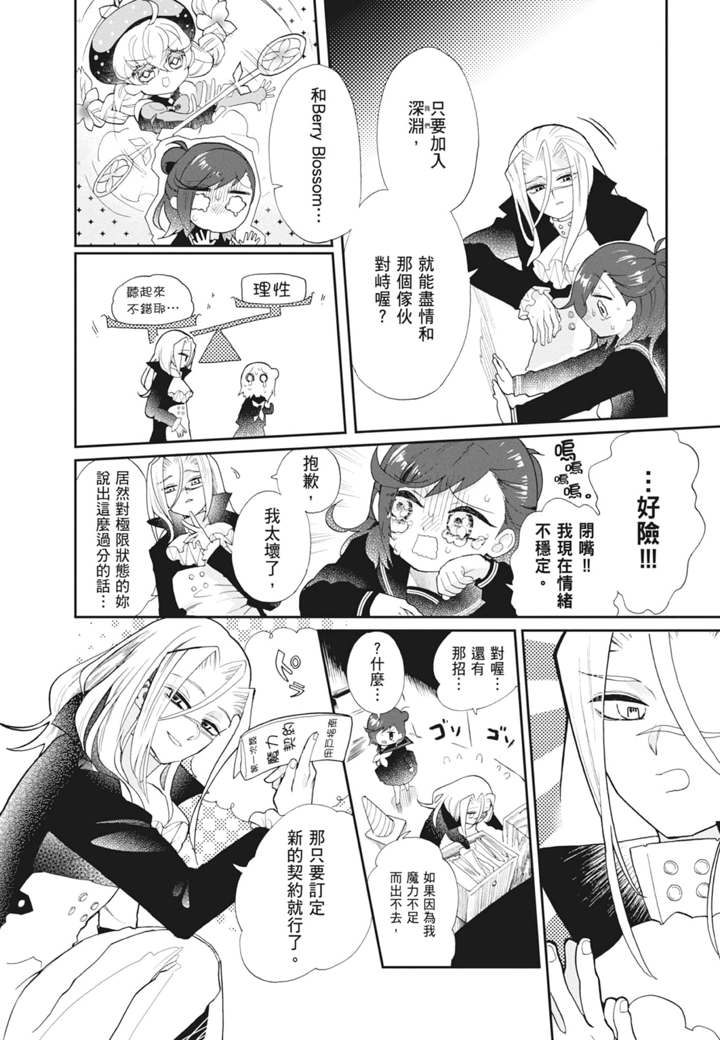 Page 56
