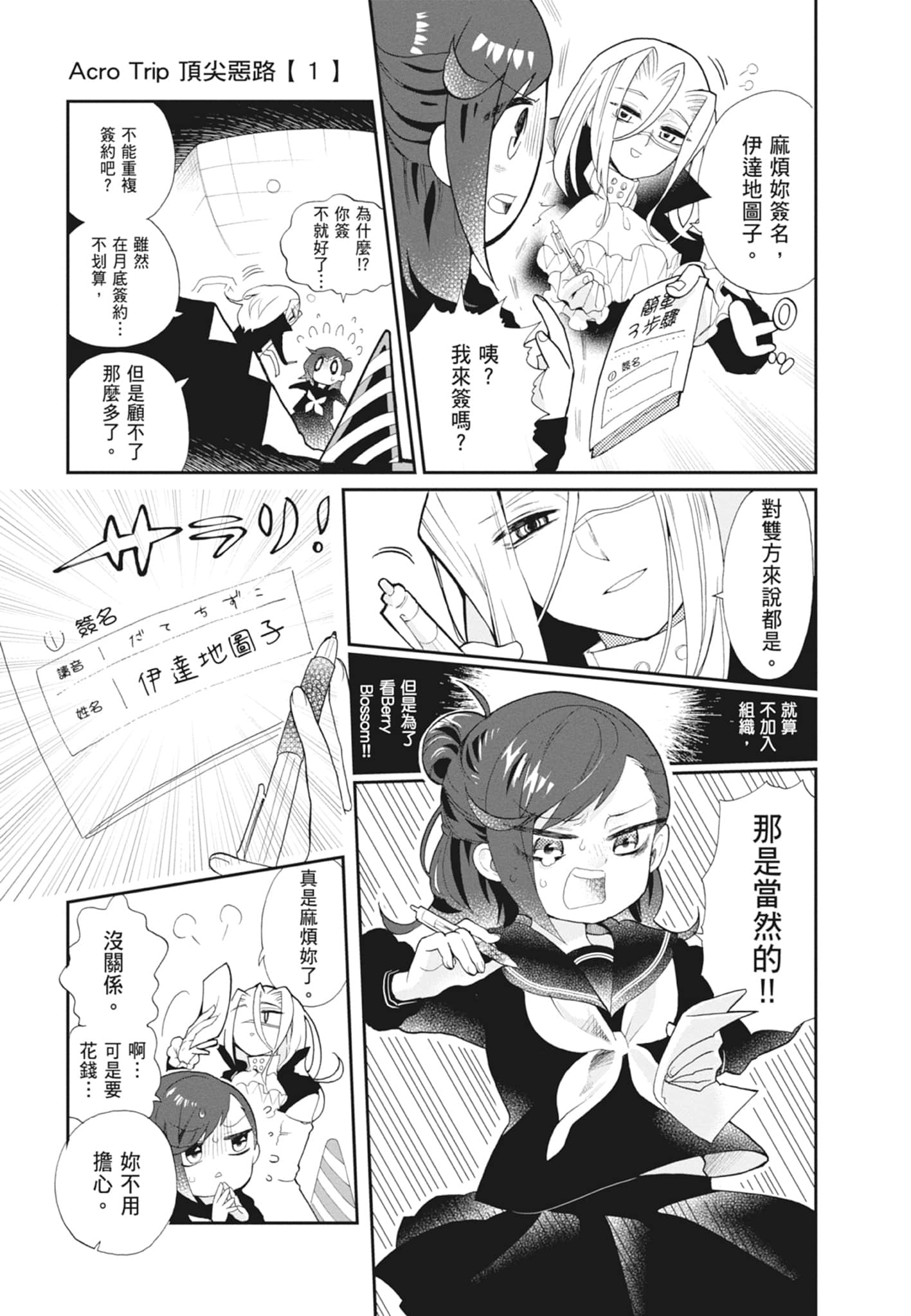 Page 57