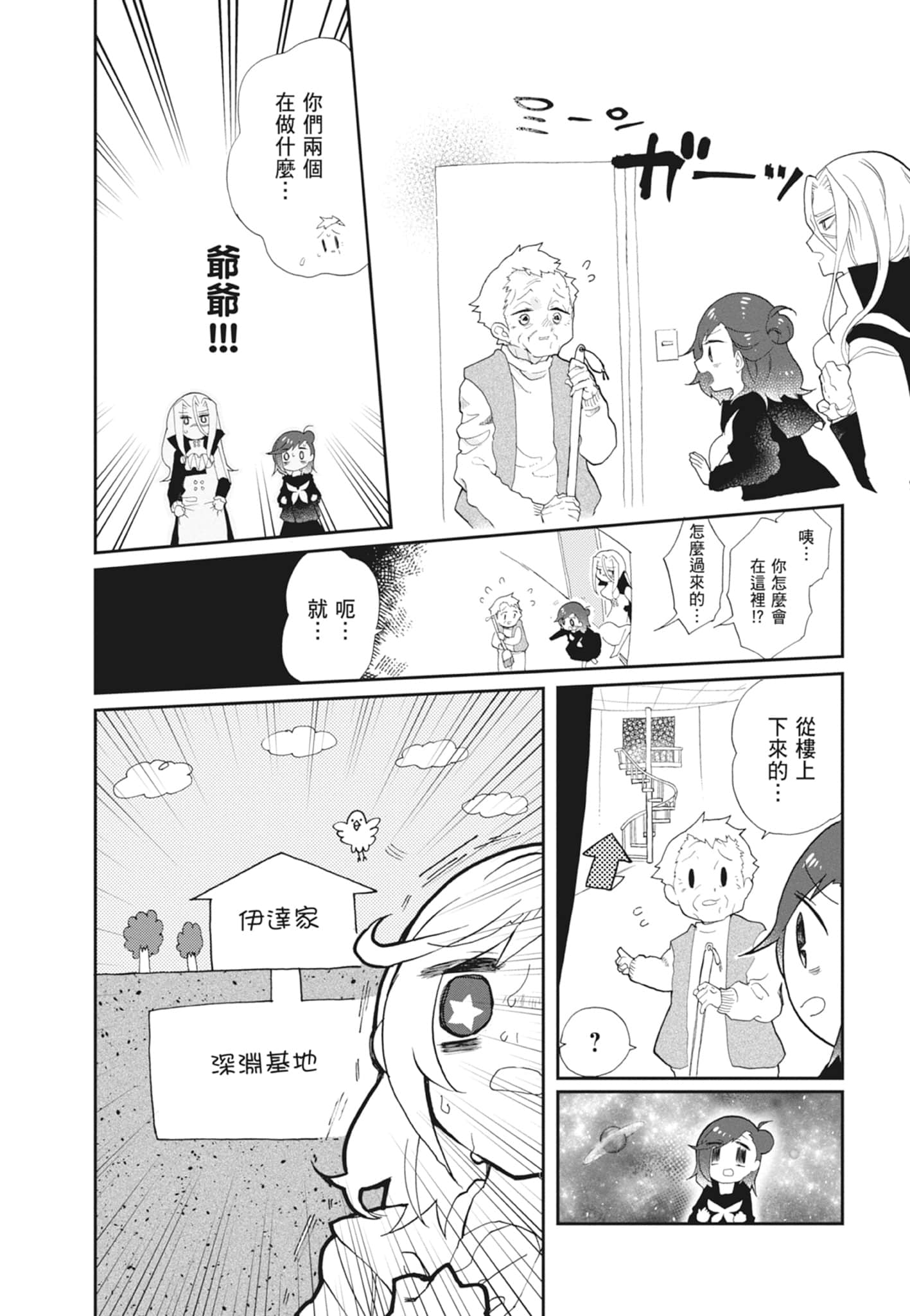 Page 60