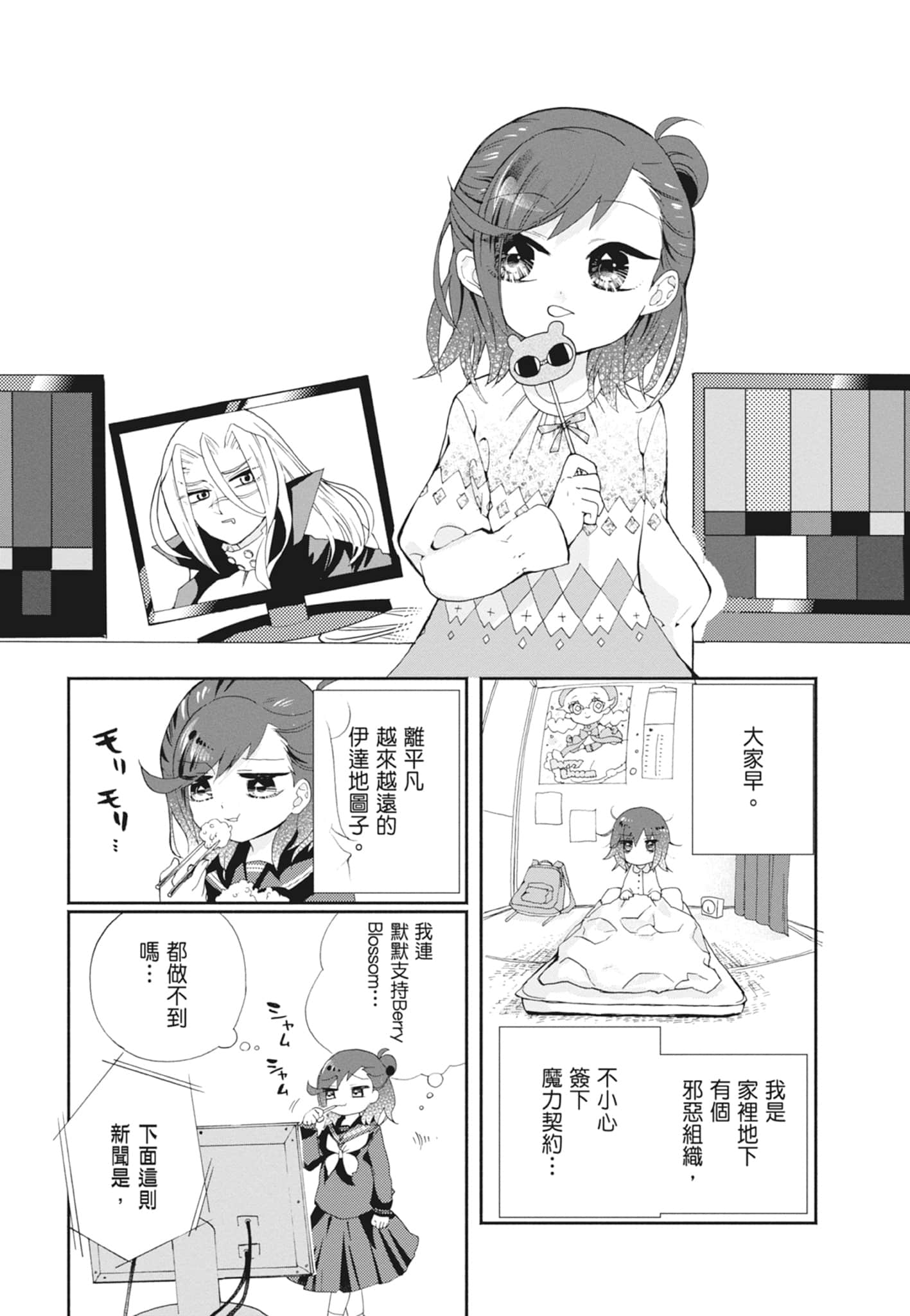 Page 63