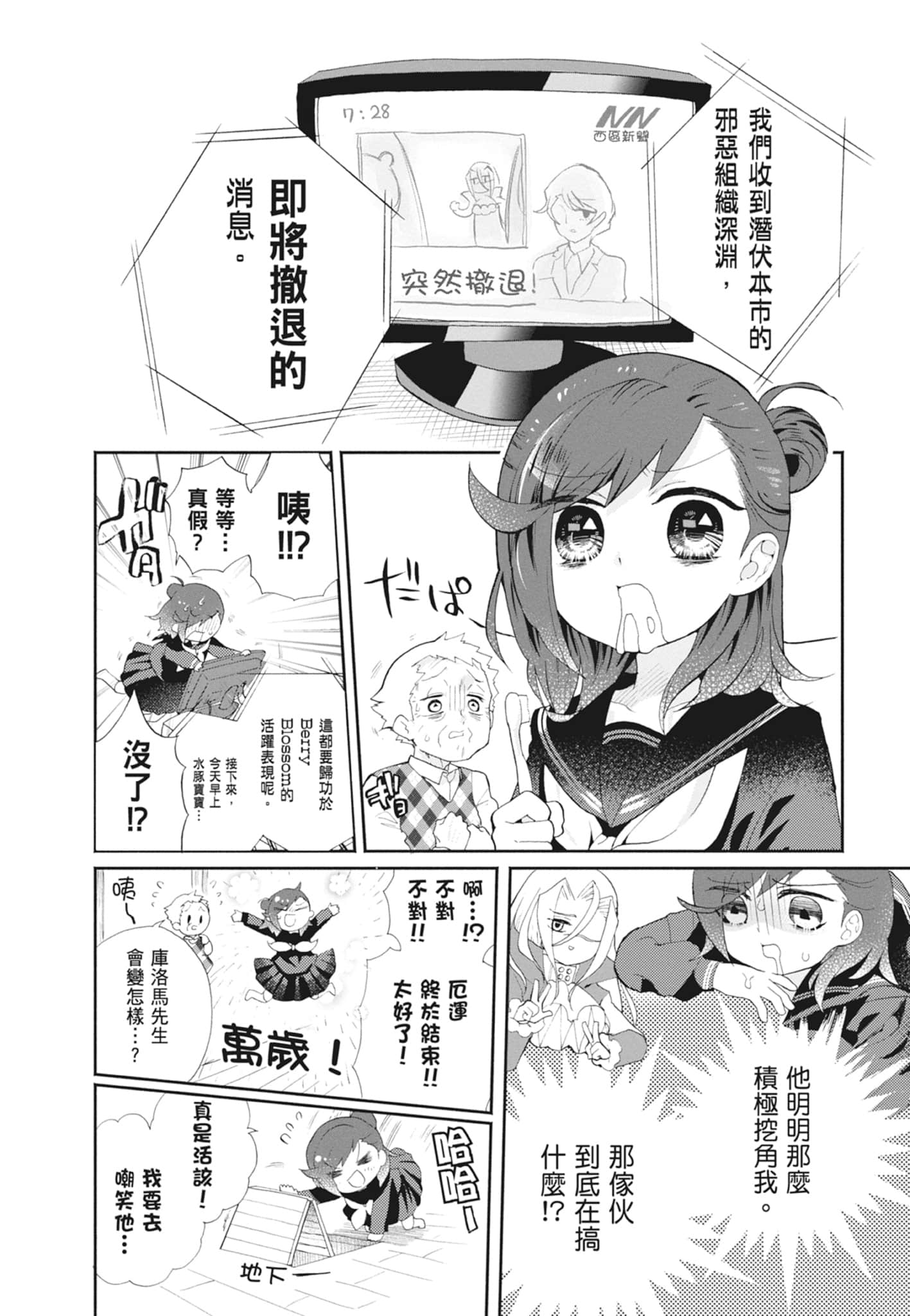 Page 64