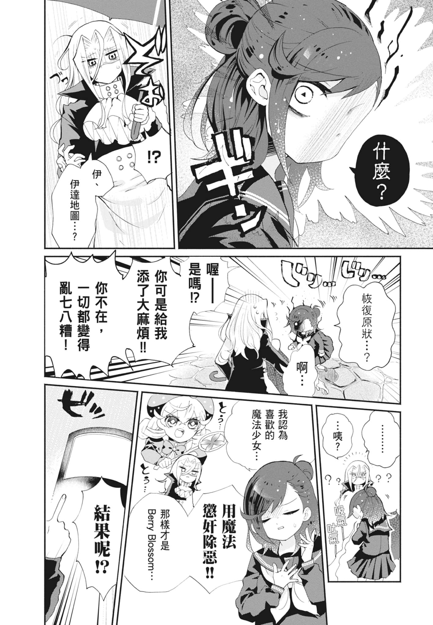 Page 68