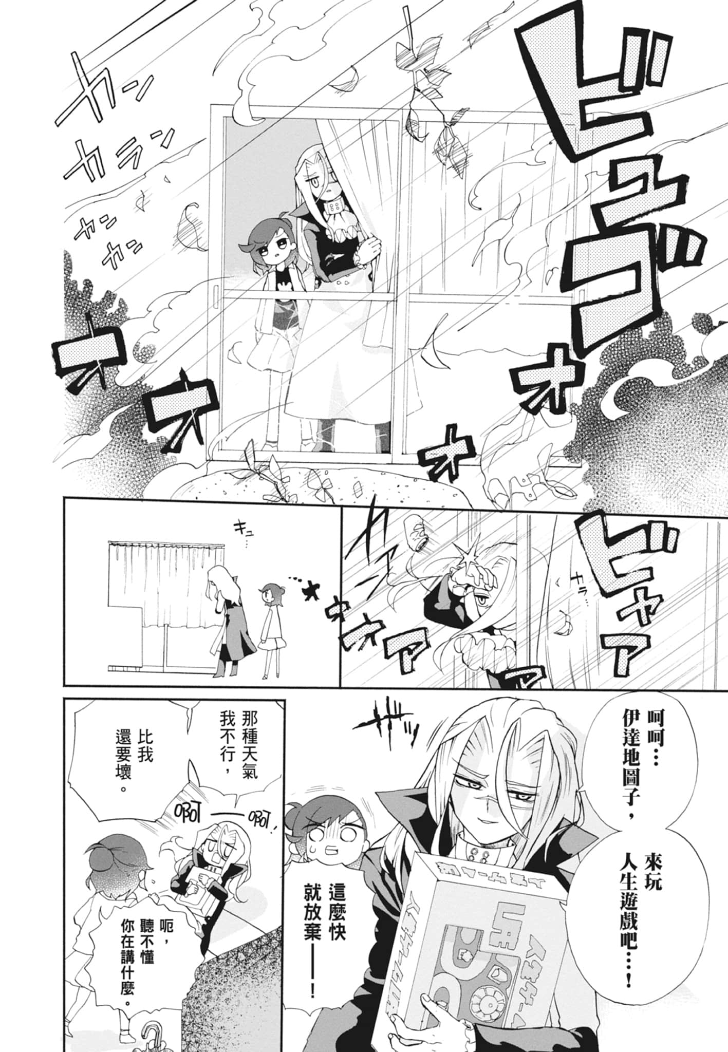 Page 82