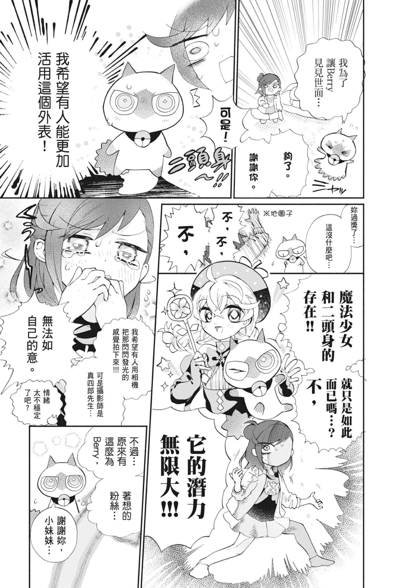 Page 91