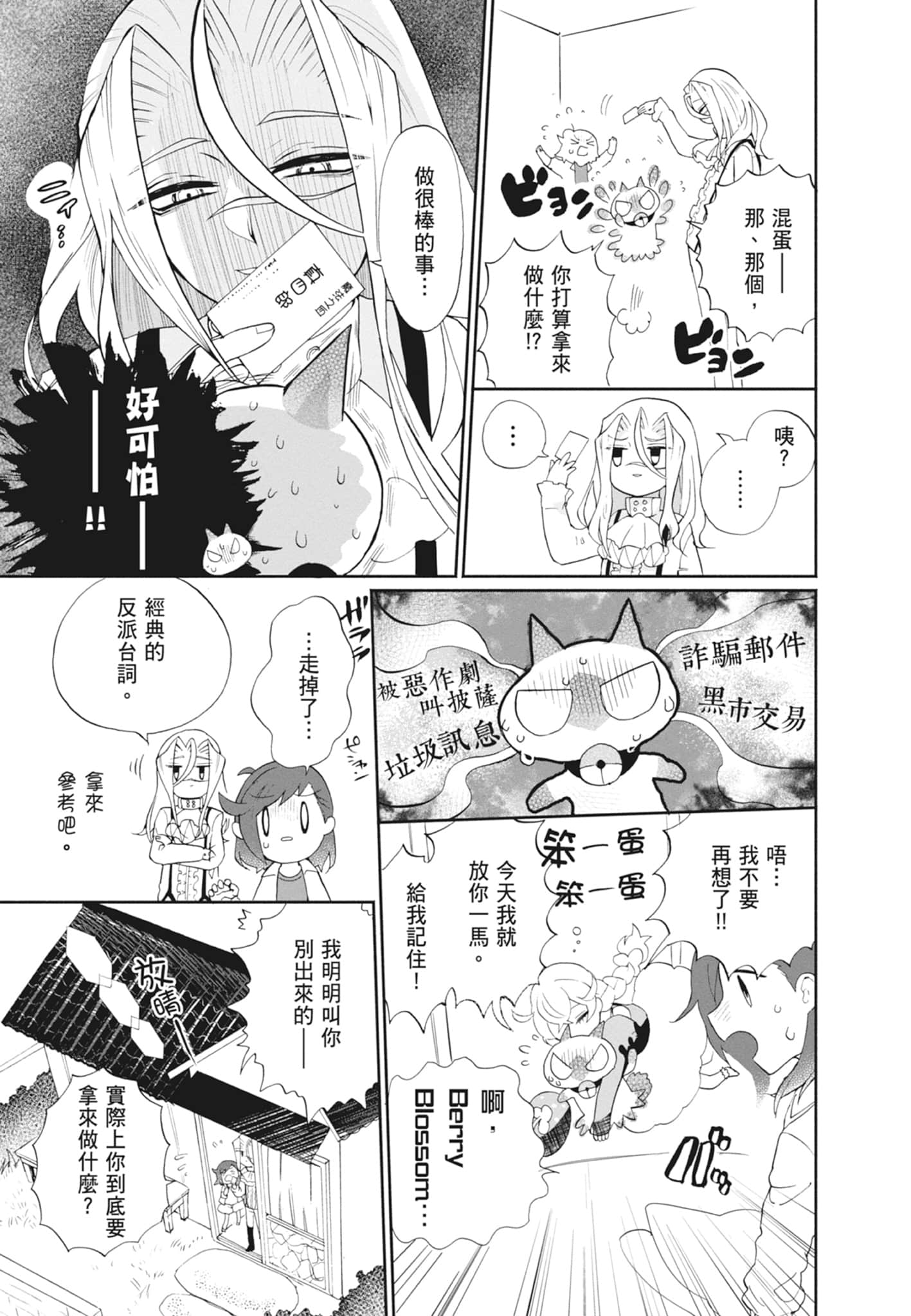 Page 95