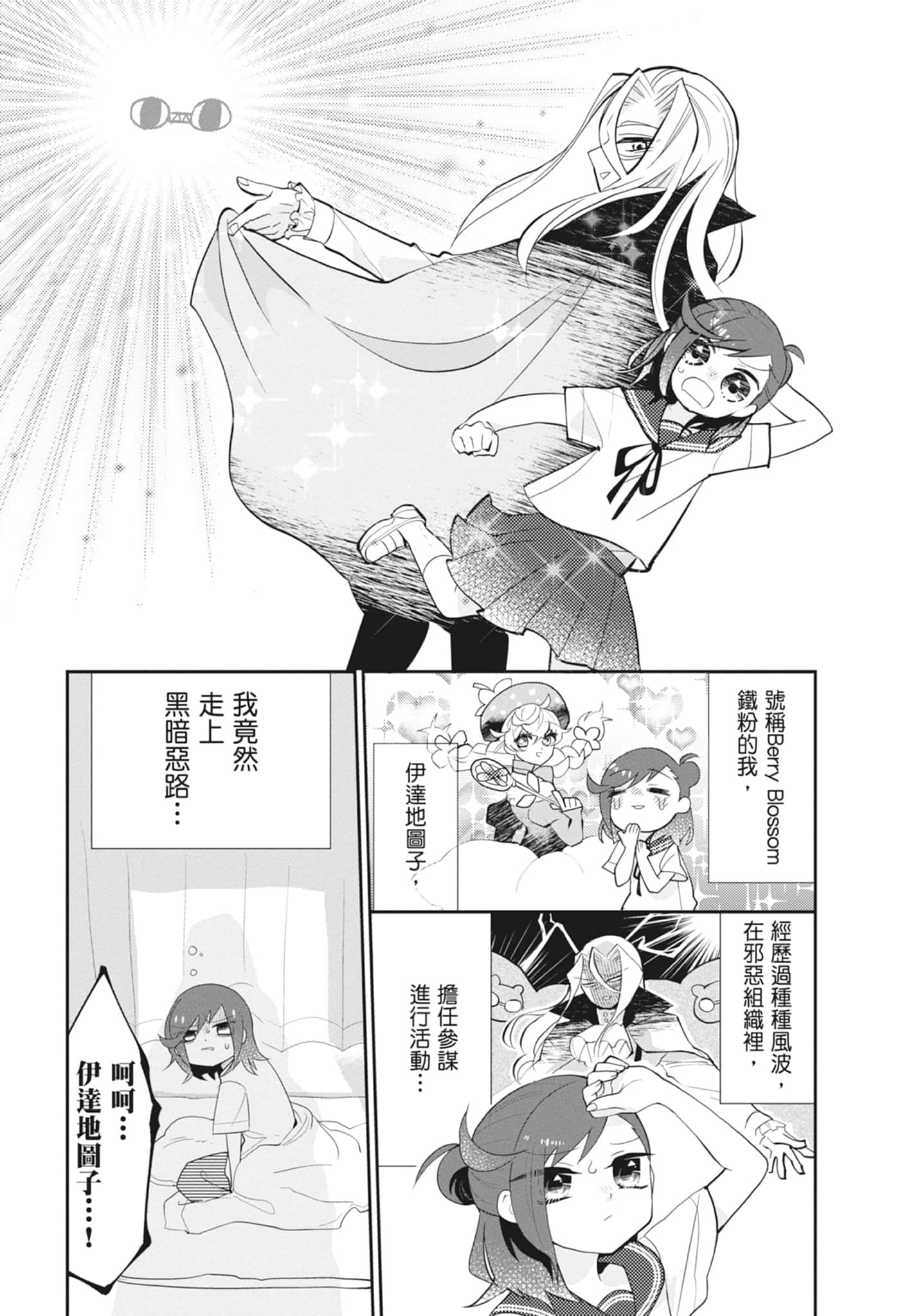 Page 97