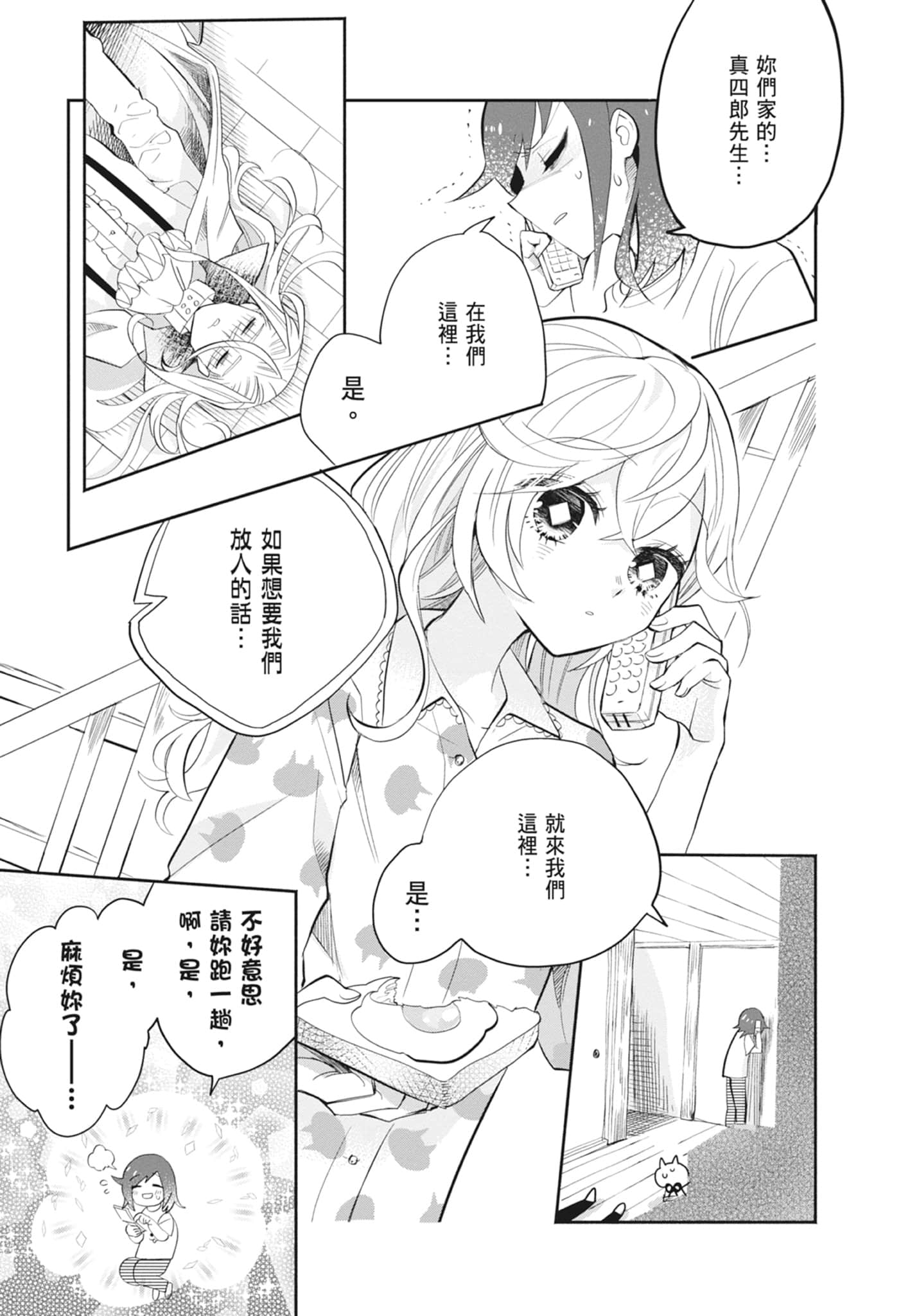 Page 109