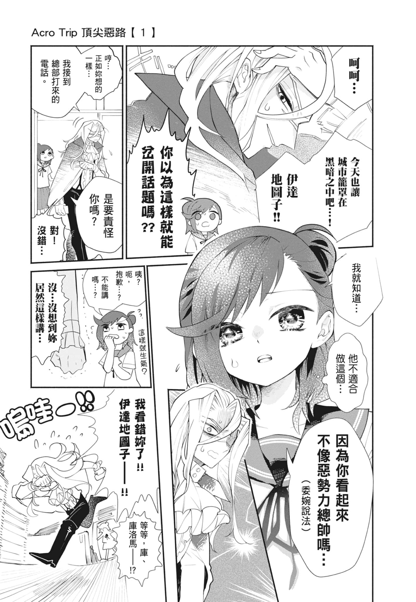 Page 119