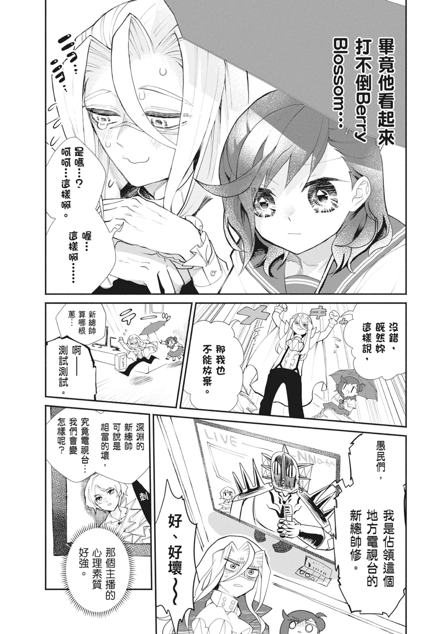 Page 124