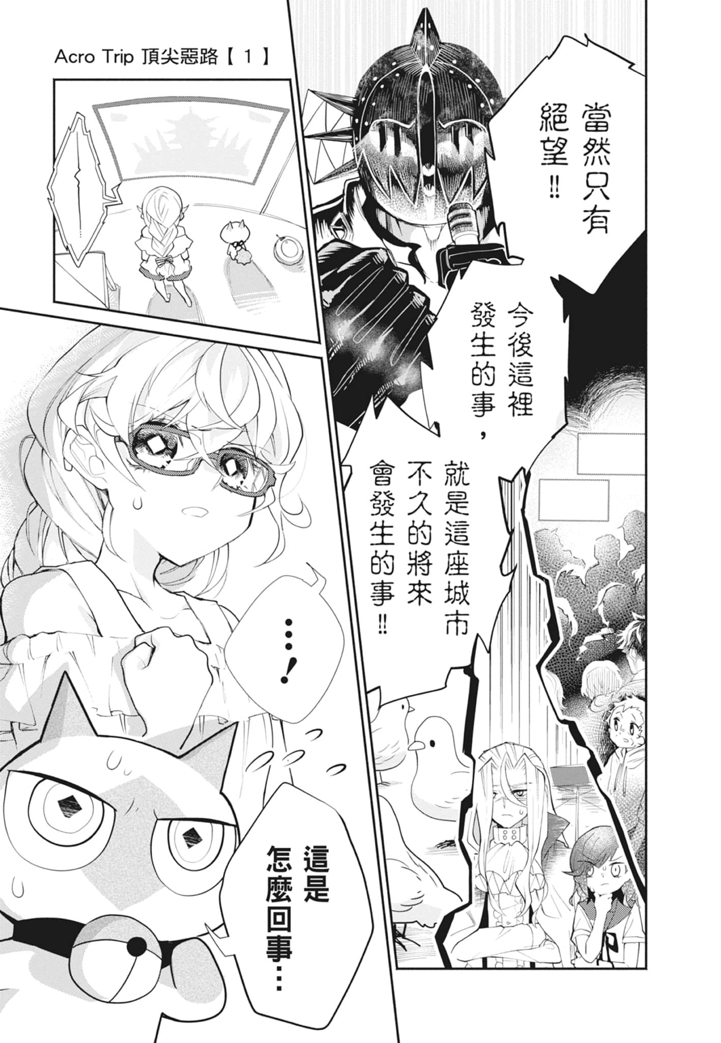 Page 125
