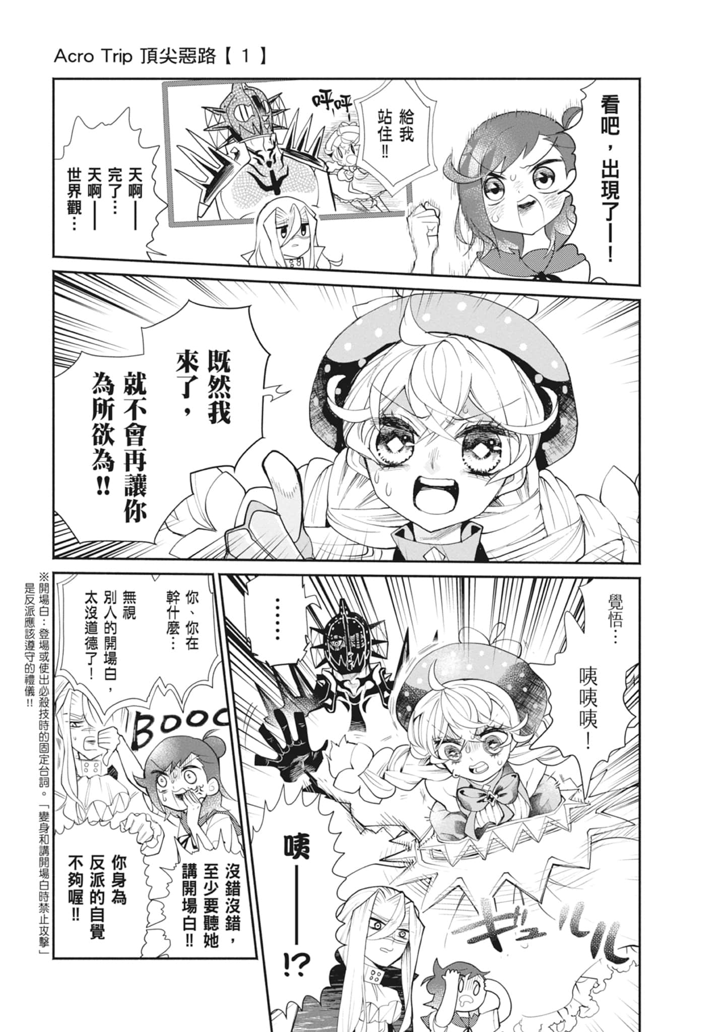 Page 127