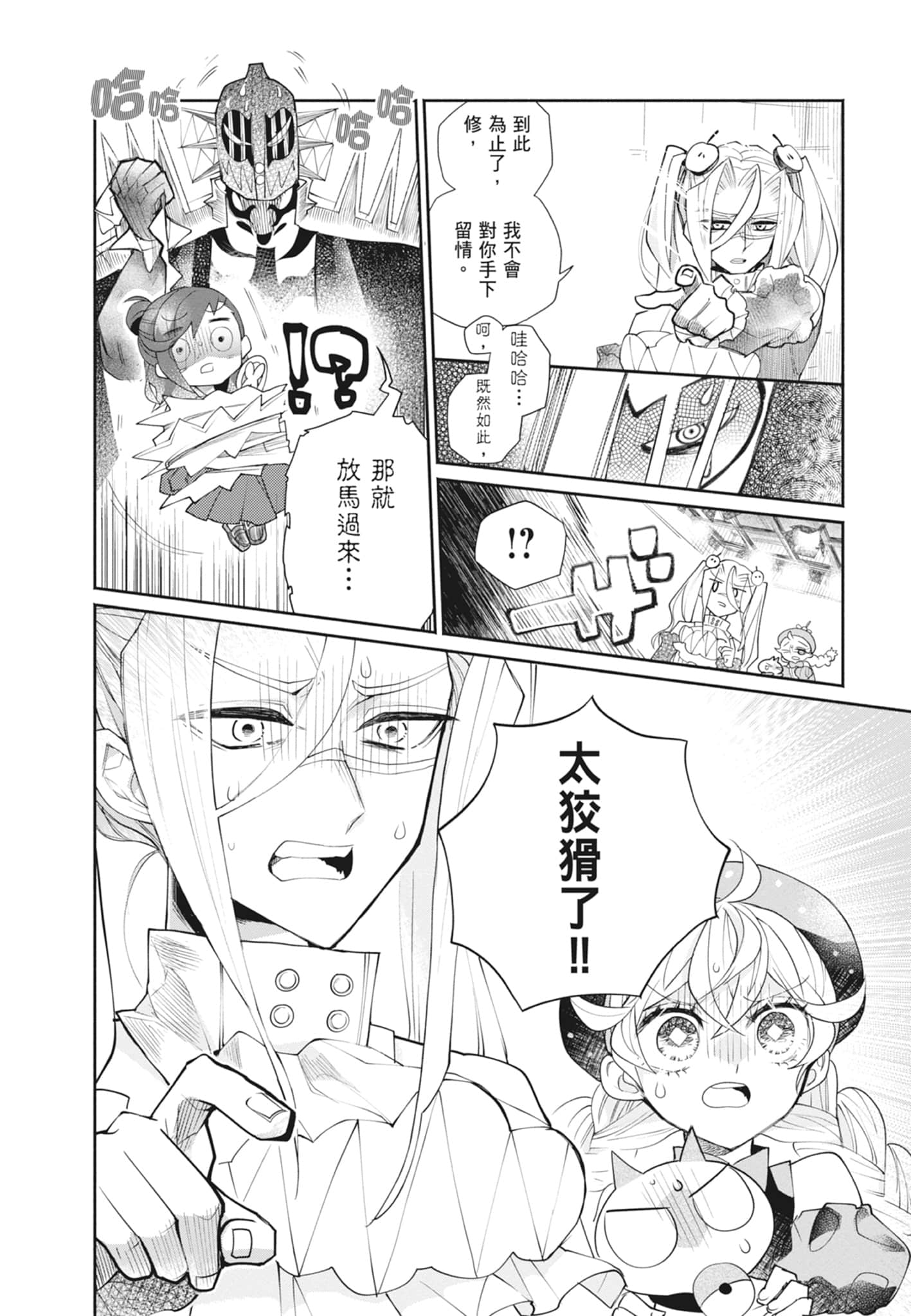 Page 136