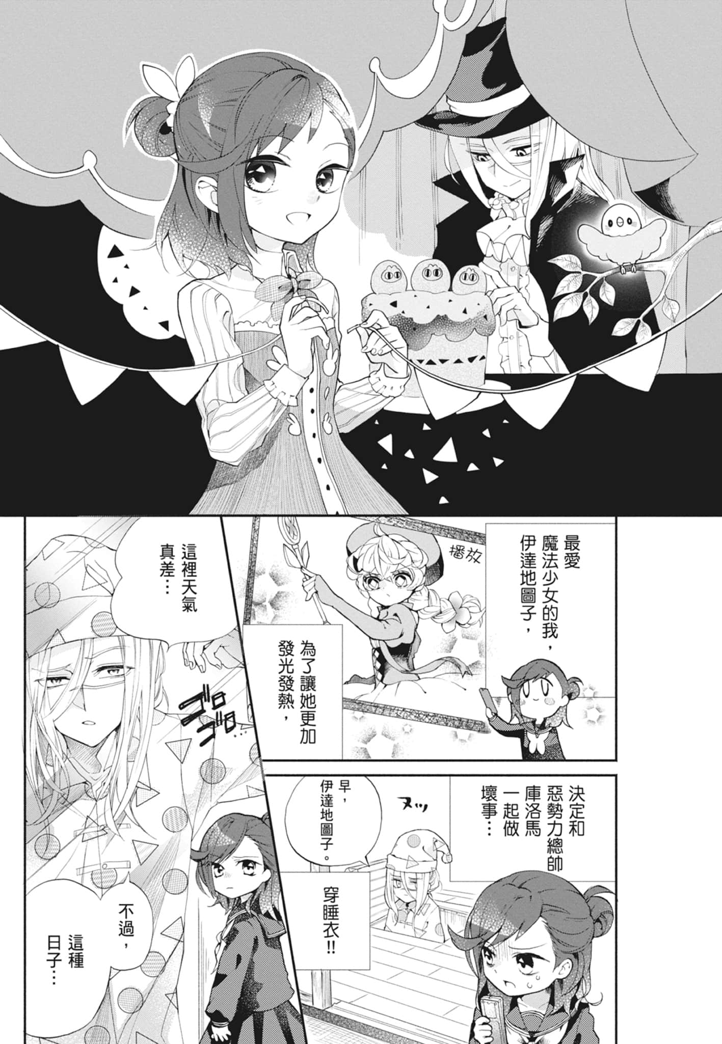 Page 151