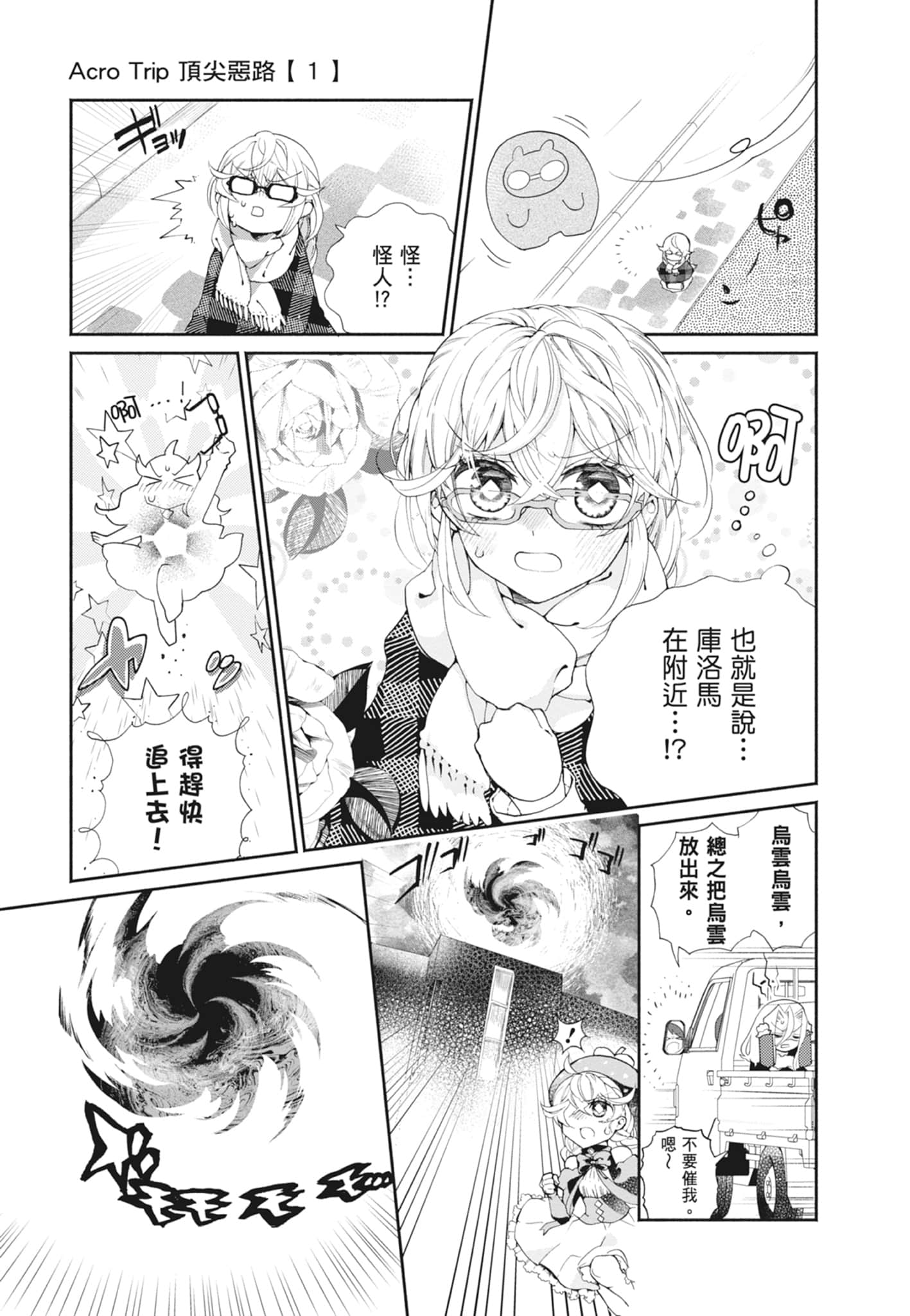Page 157