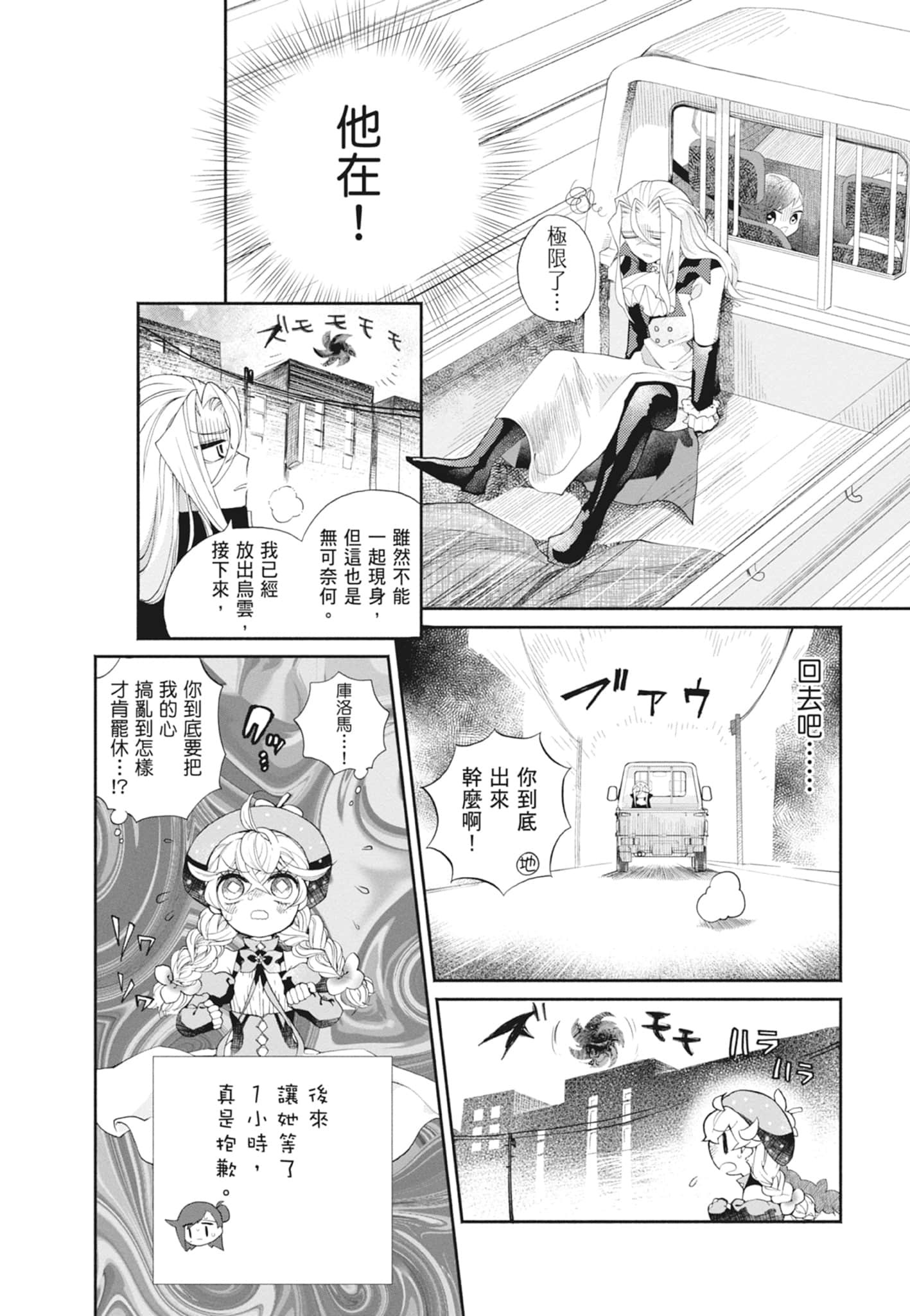 Page 158