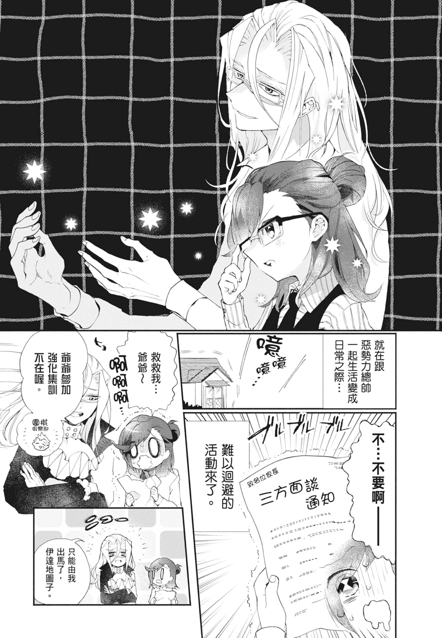 Page 159