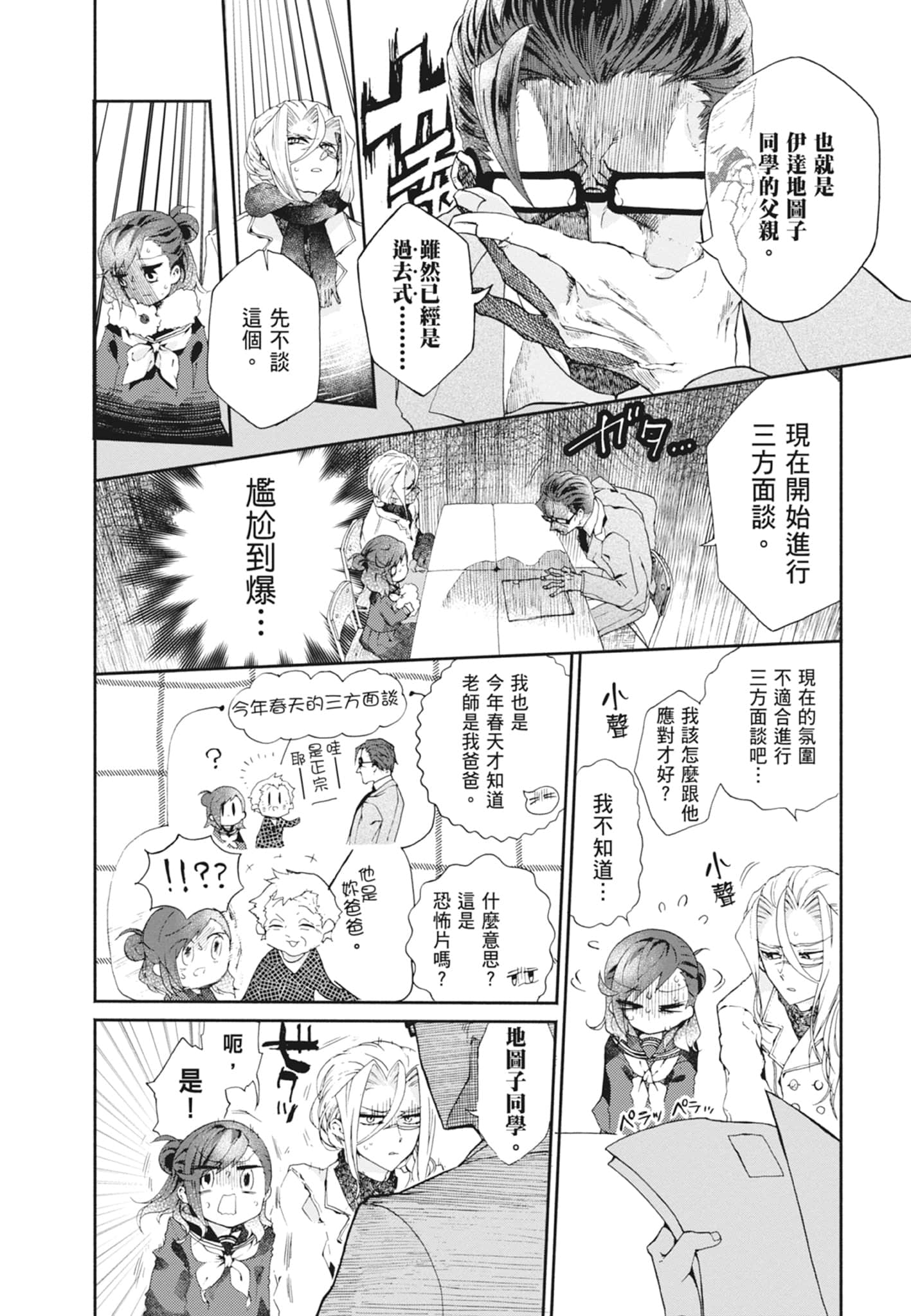 Page 162