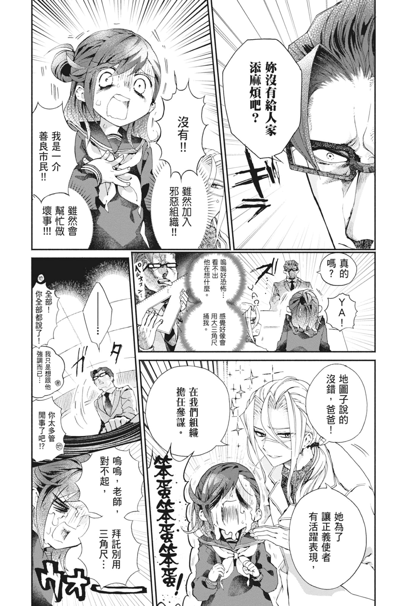 Page 163