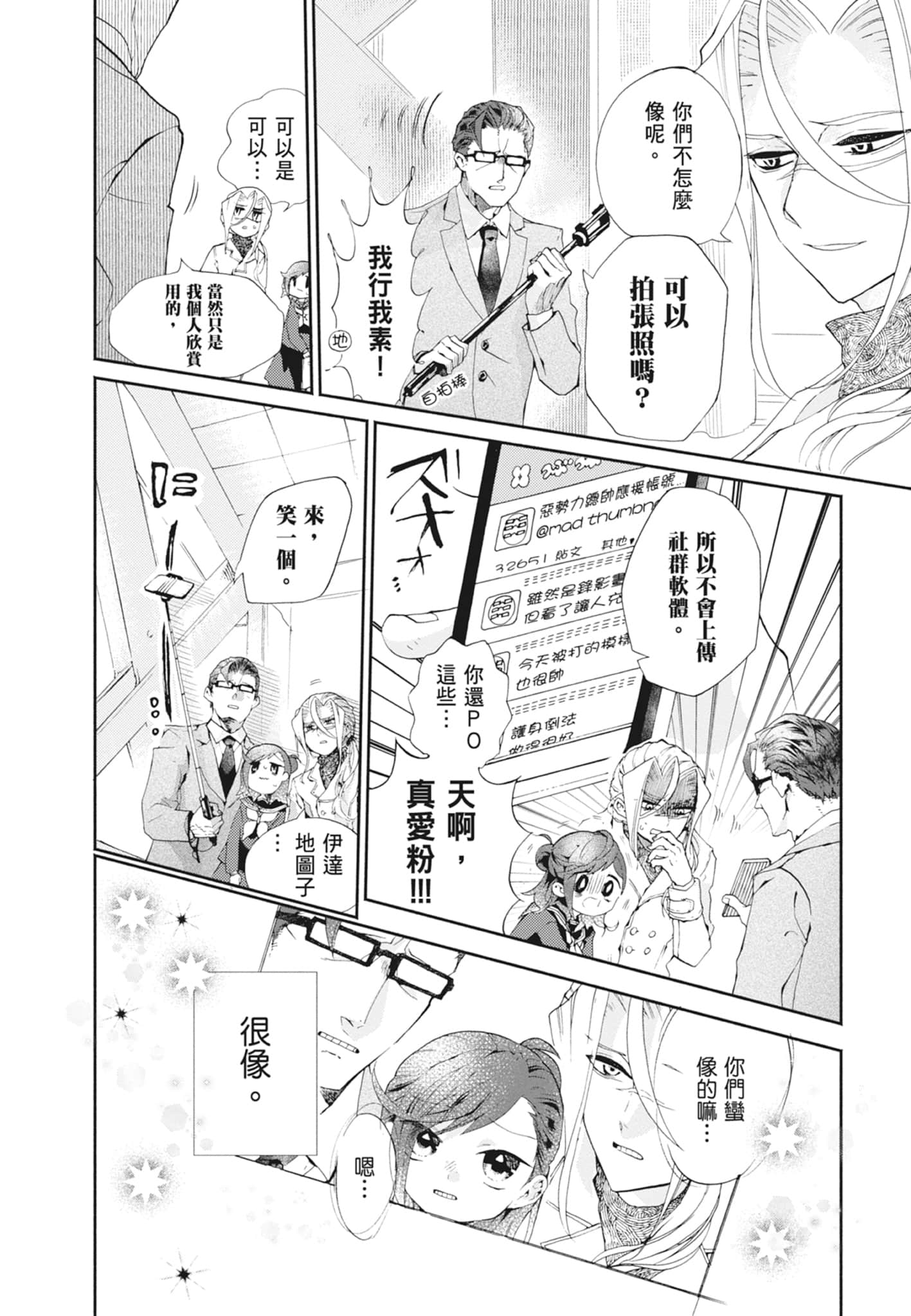 Page 166