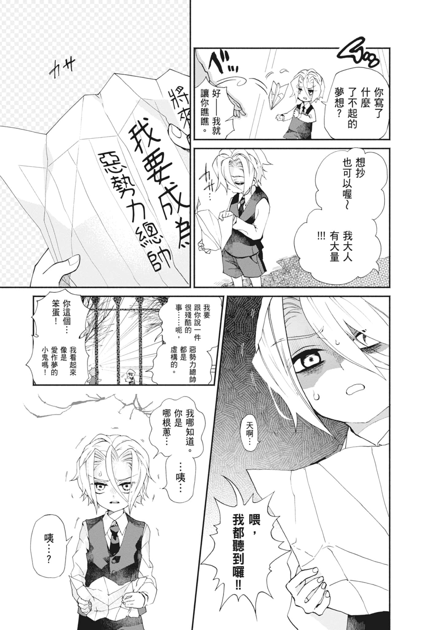 Page 169