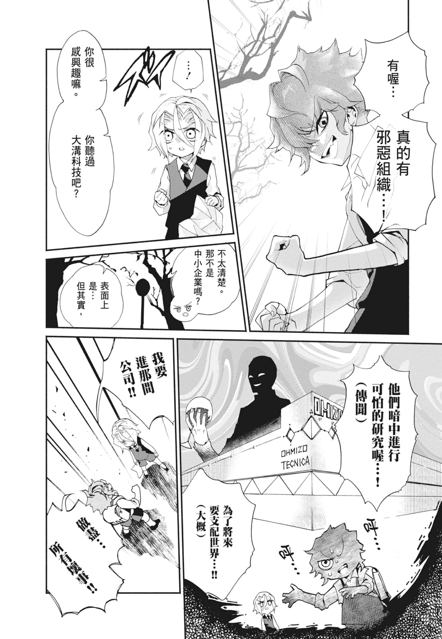 Page 170