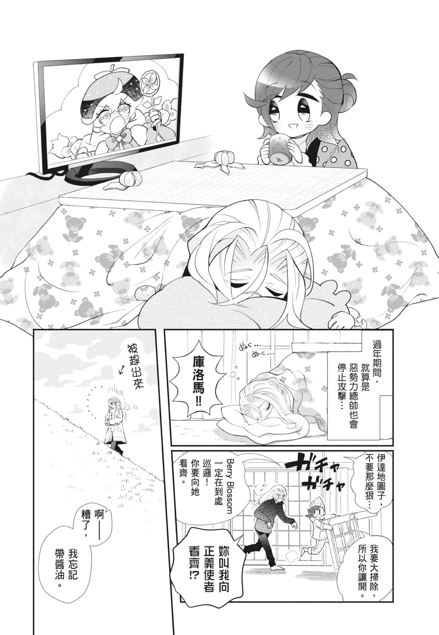 Page 175