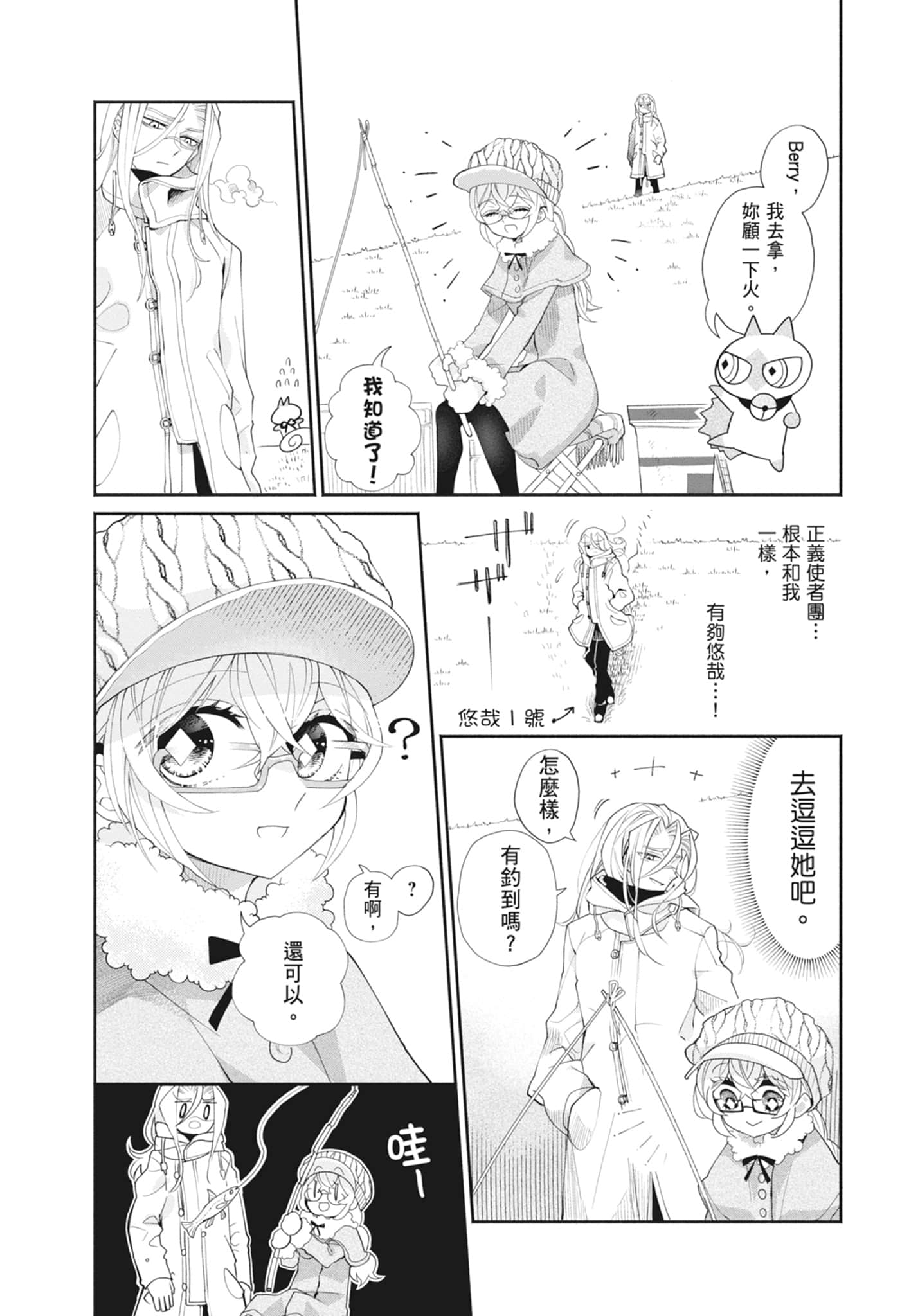 Page 176