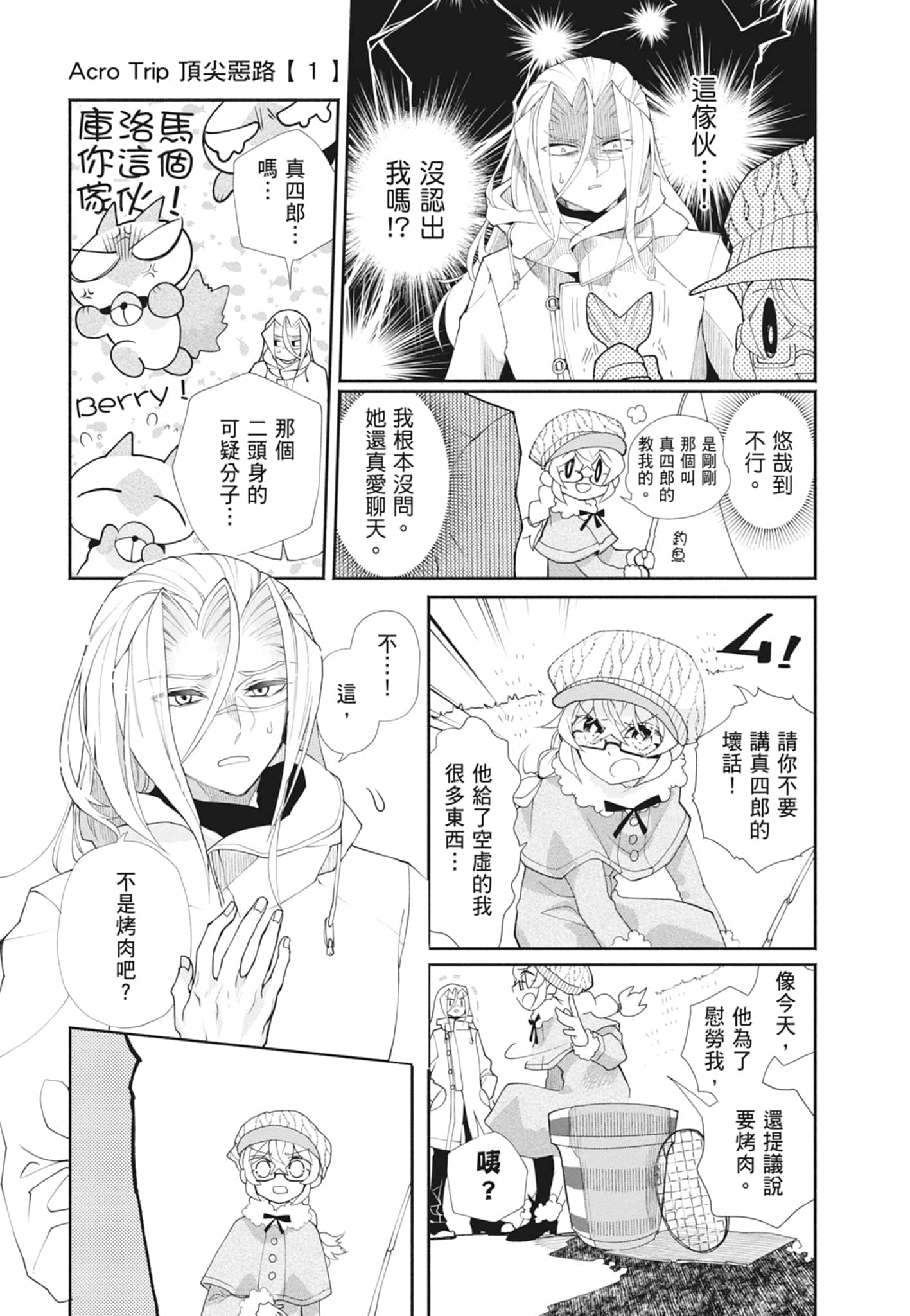 Page 177