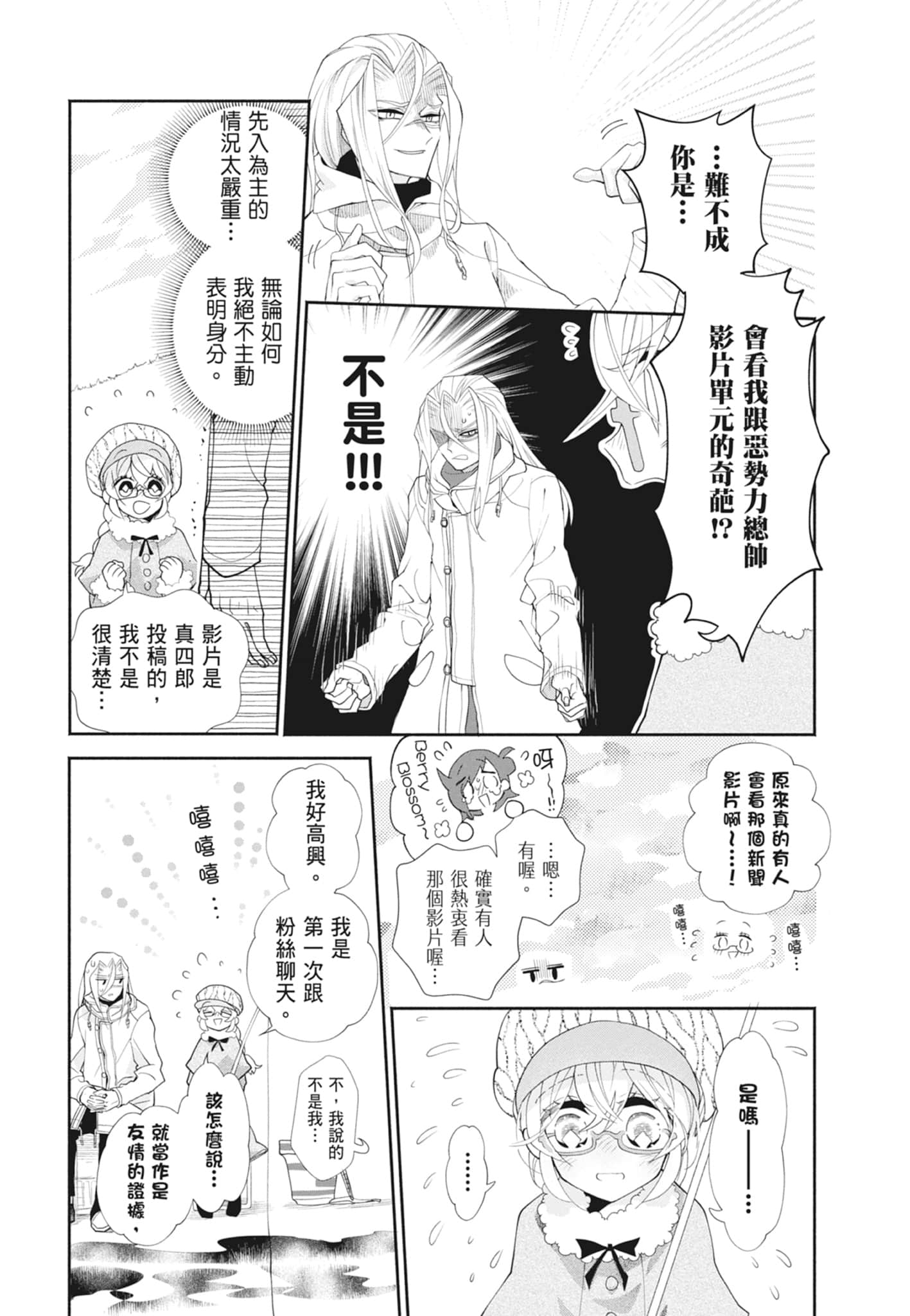Page 179