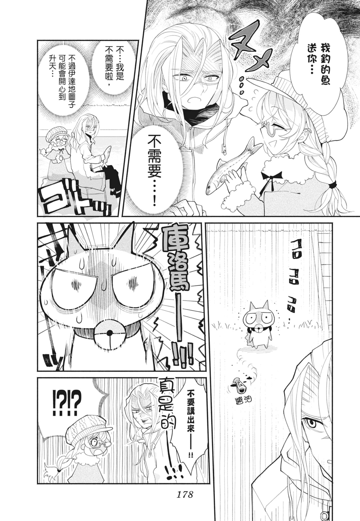 Page 180