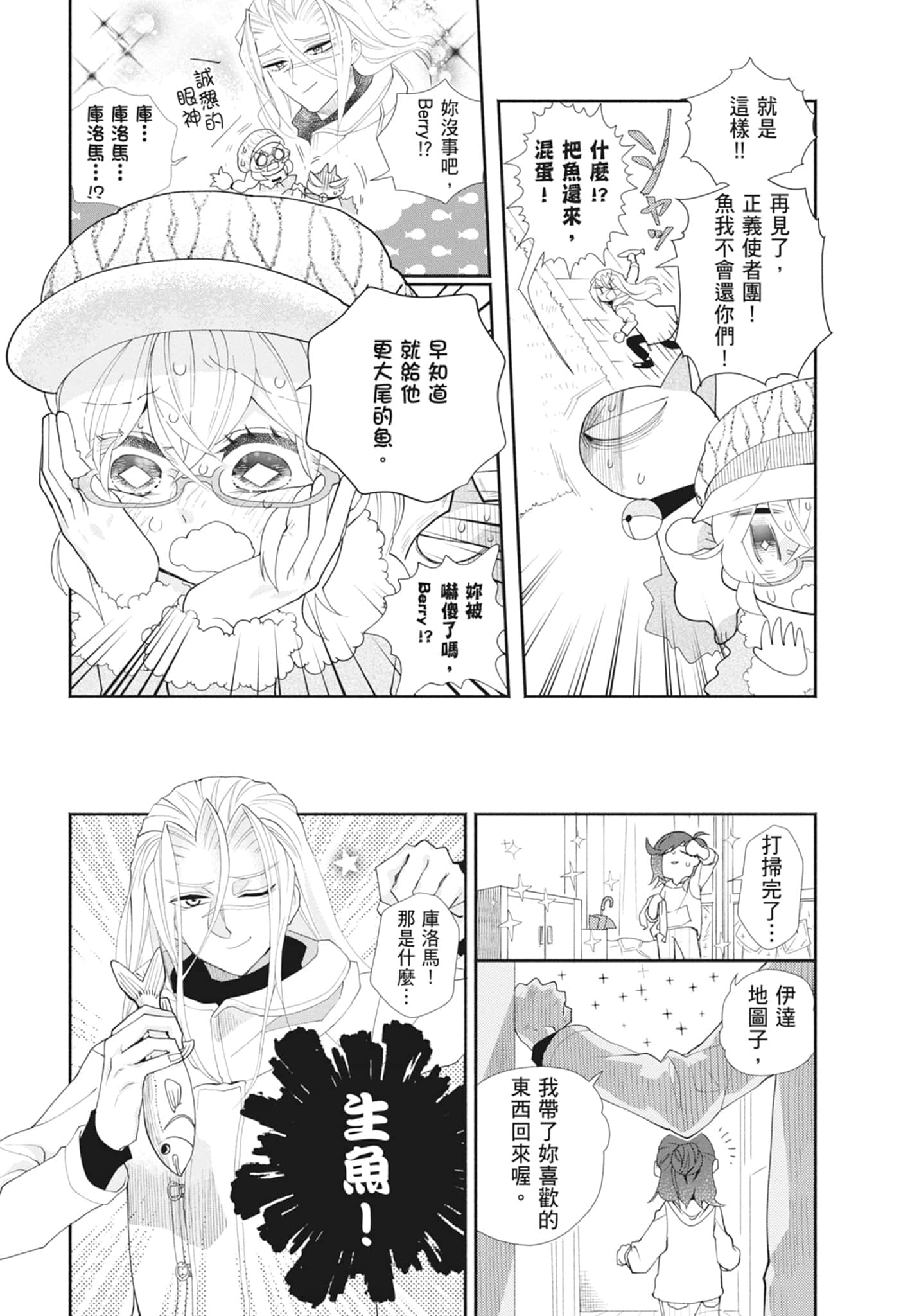 Page 181