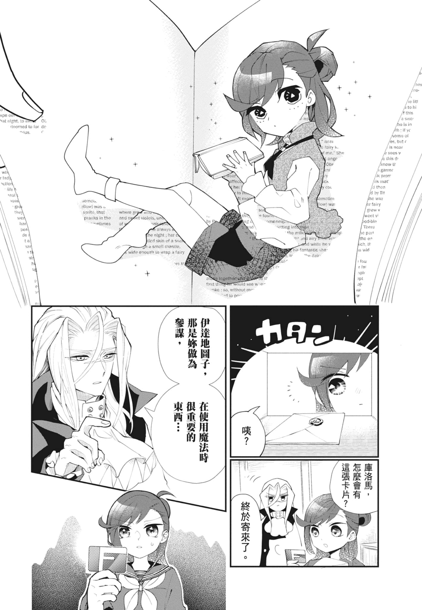 Page 183