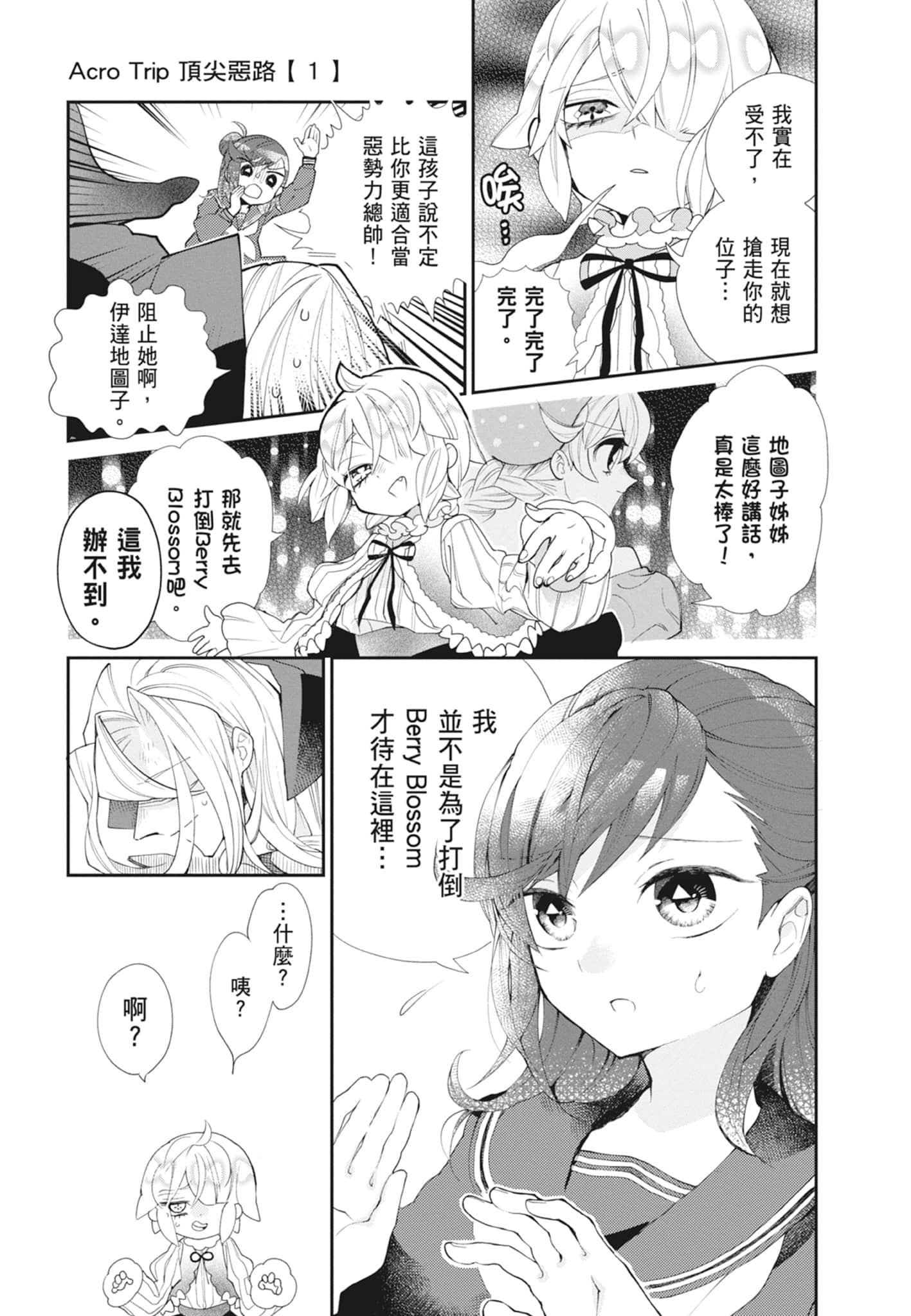 Page 187
