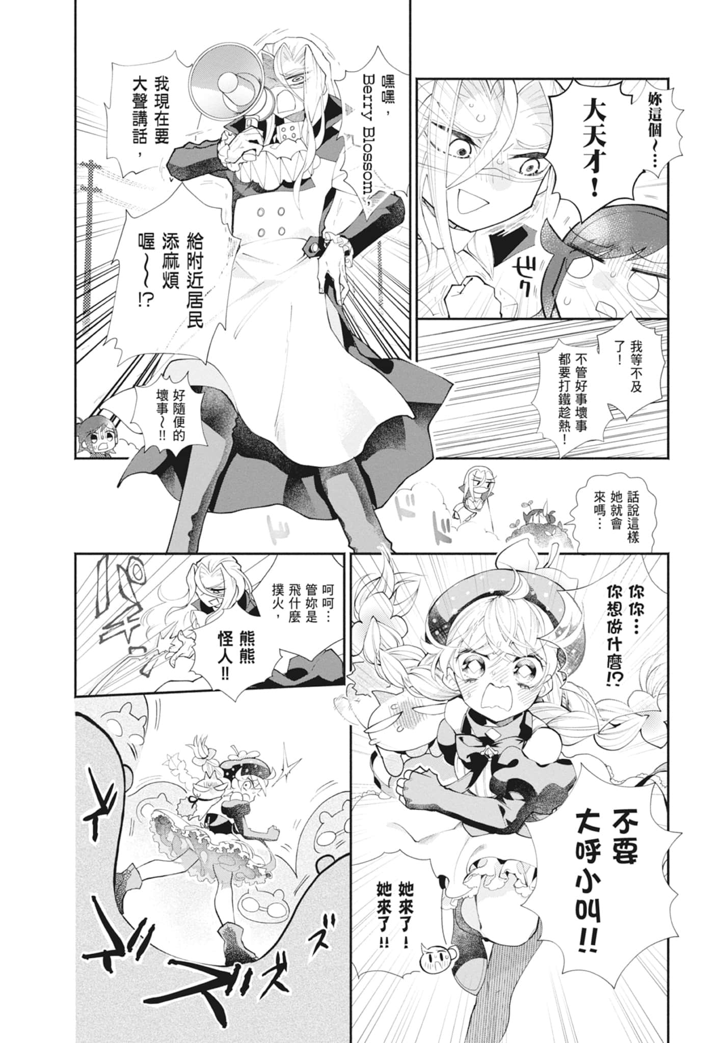 Page 192