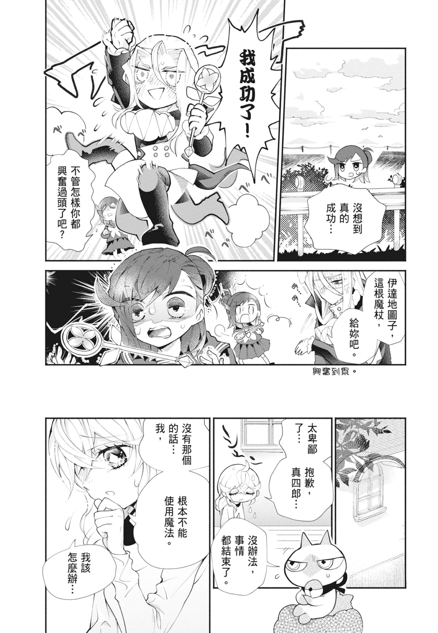 Page 194