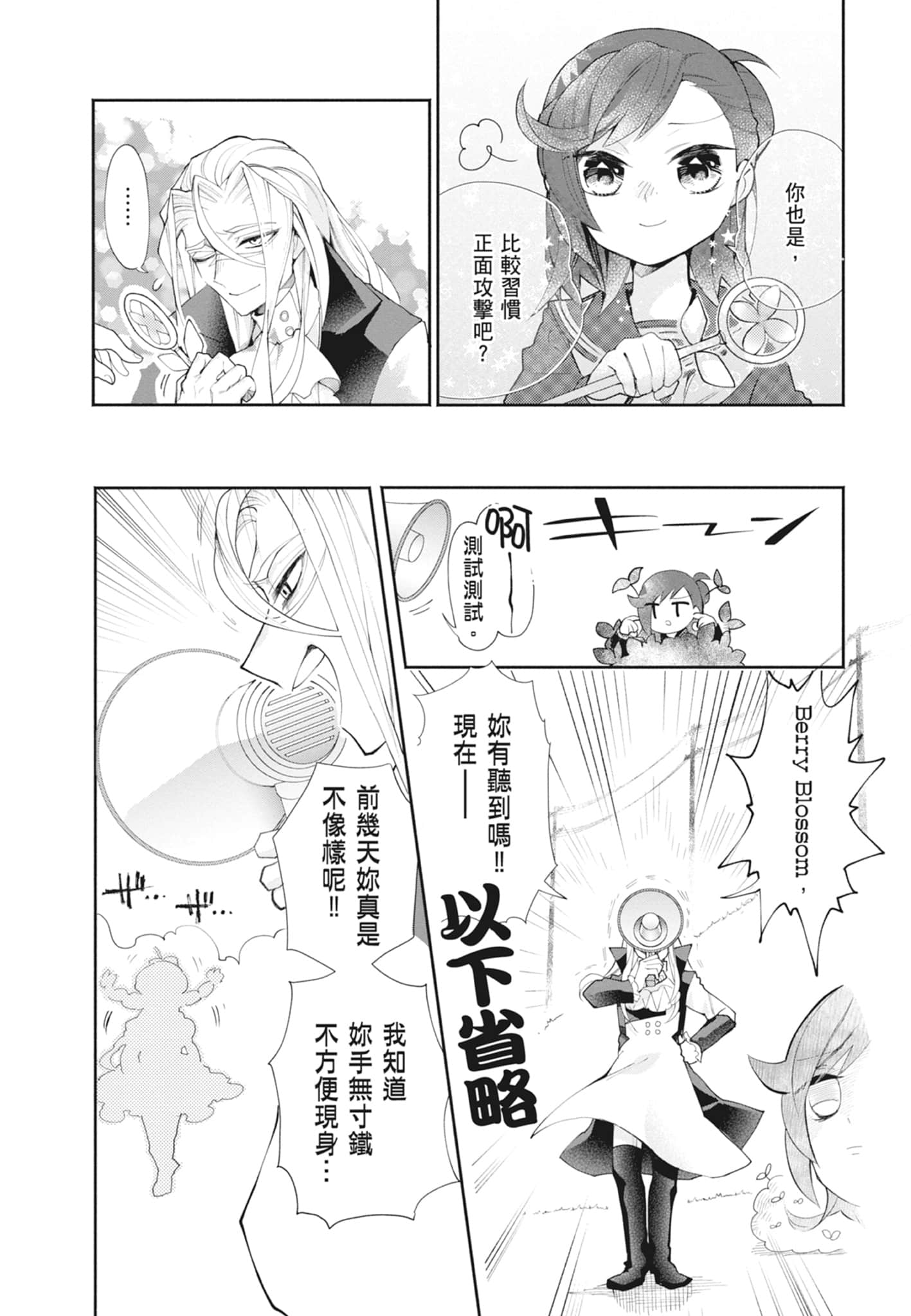 Page 196