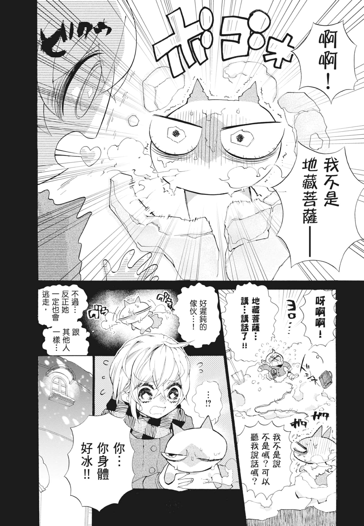 Page 200