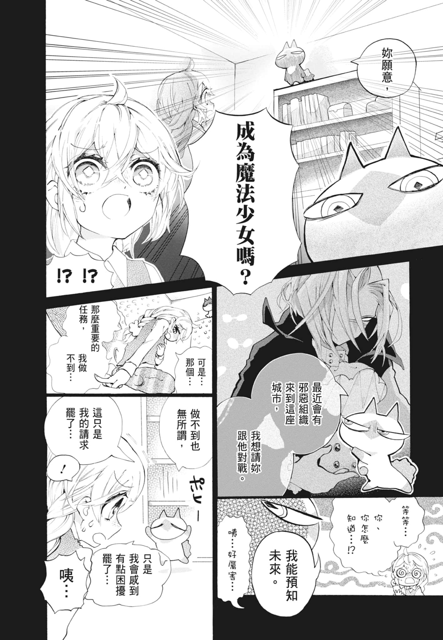Page 202