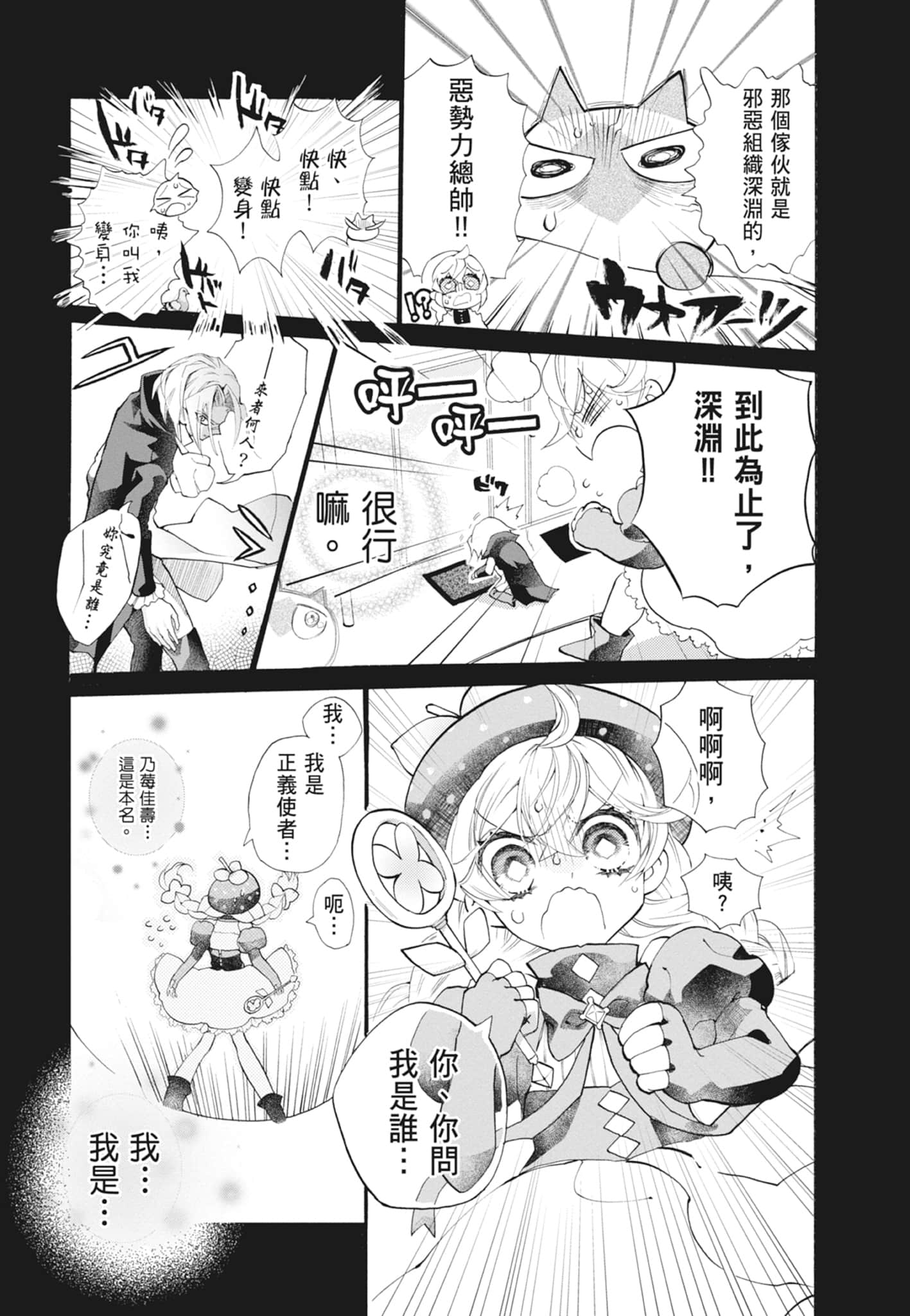 Page 205