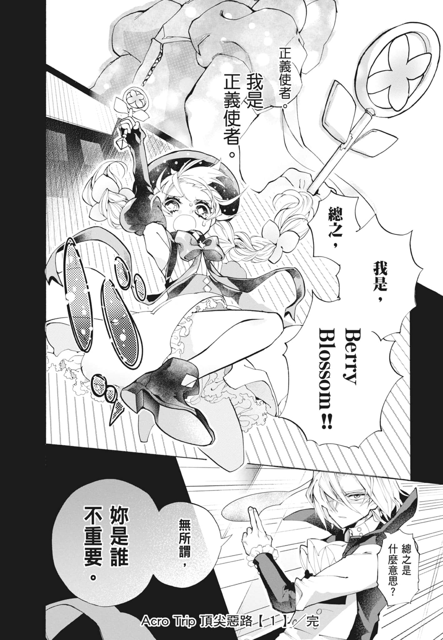 Page 206