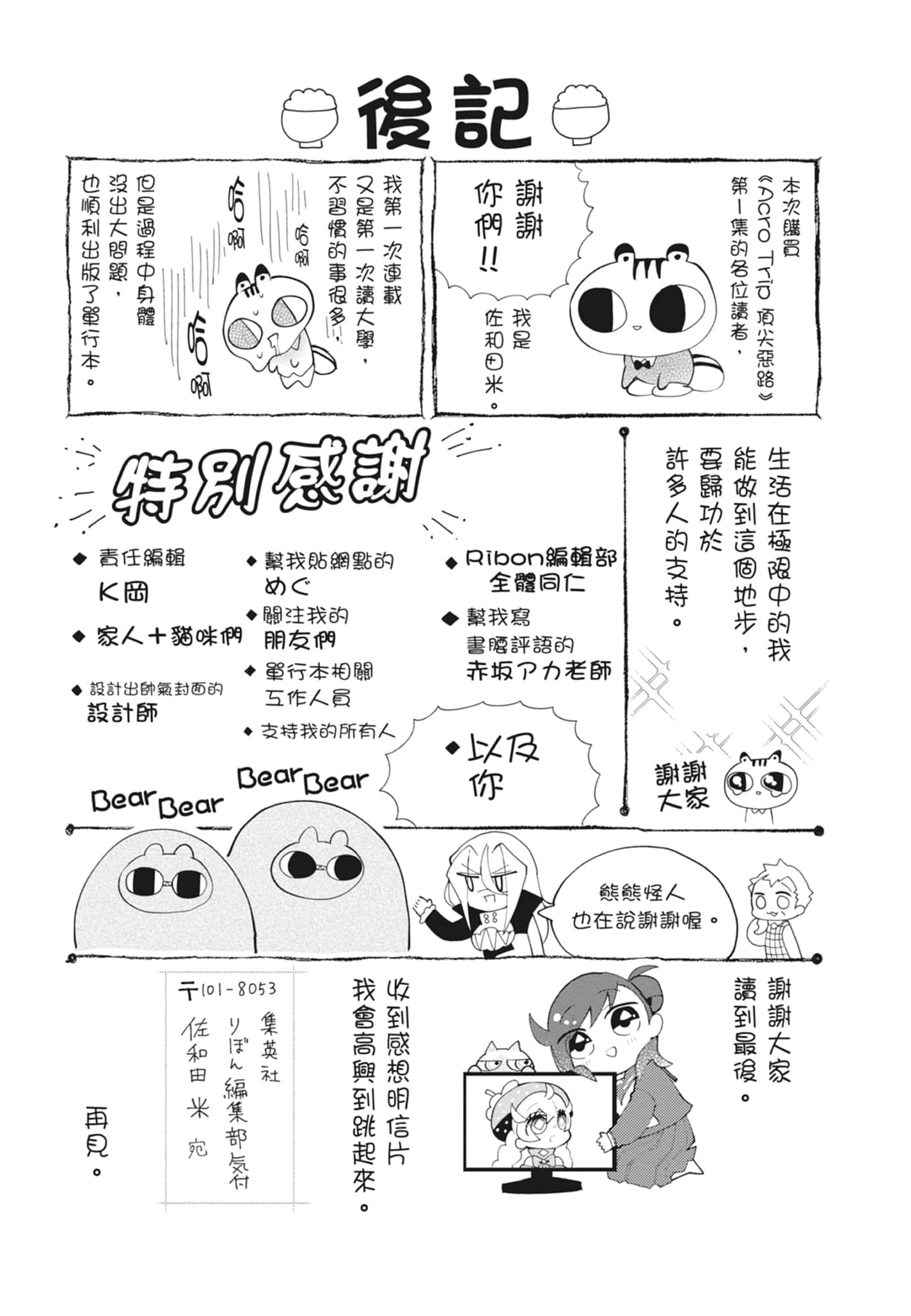 Page 209