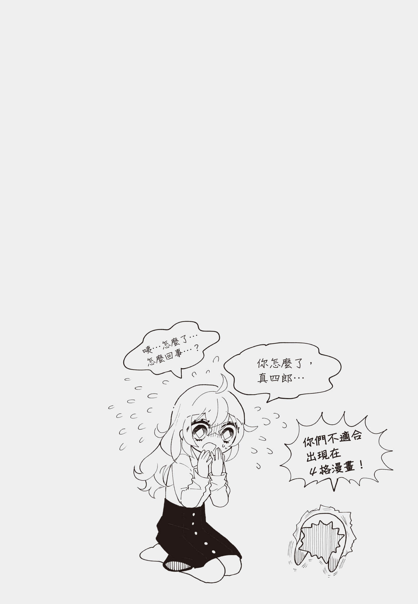 Page 210