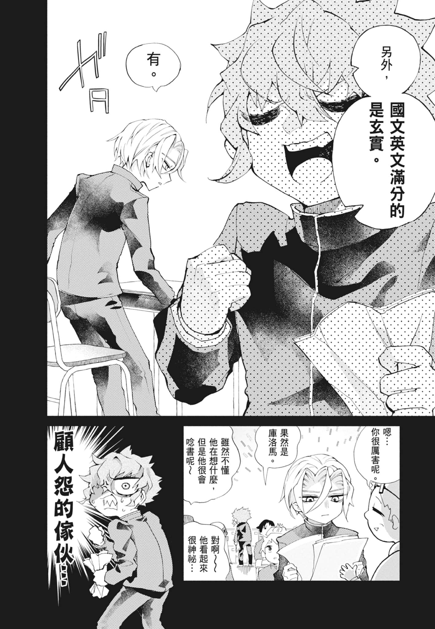 Page 40