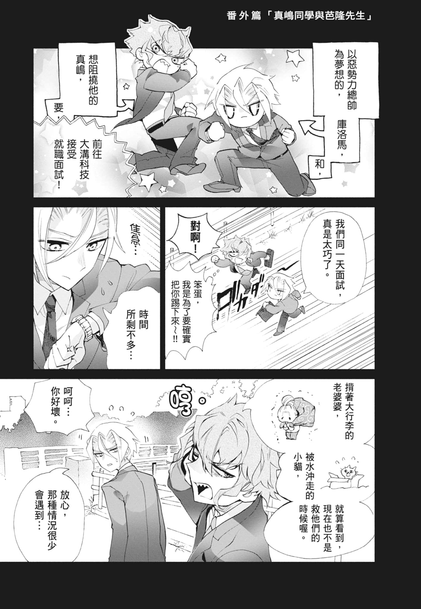 Page 55