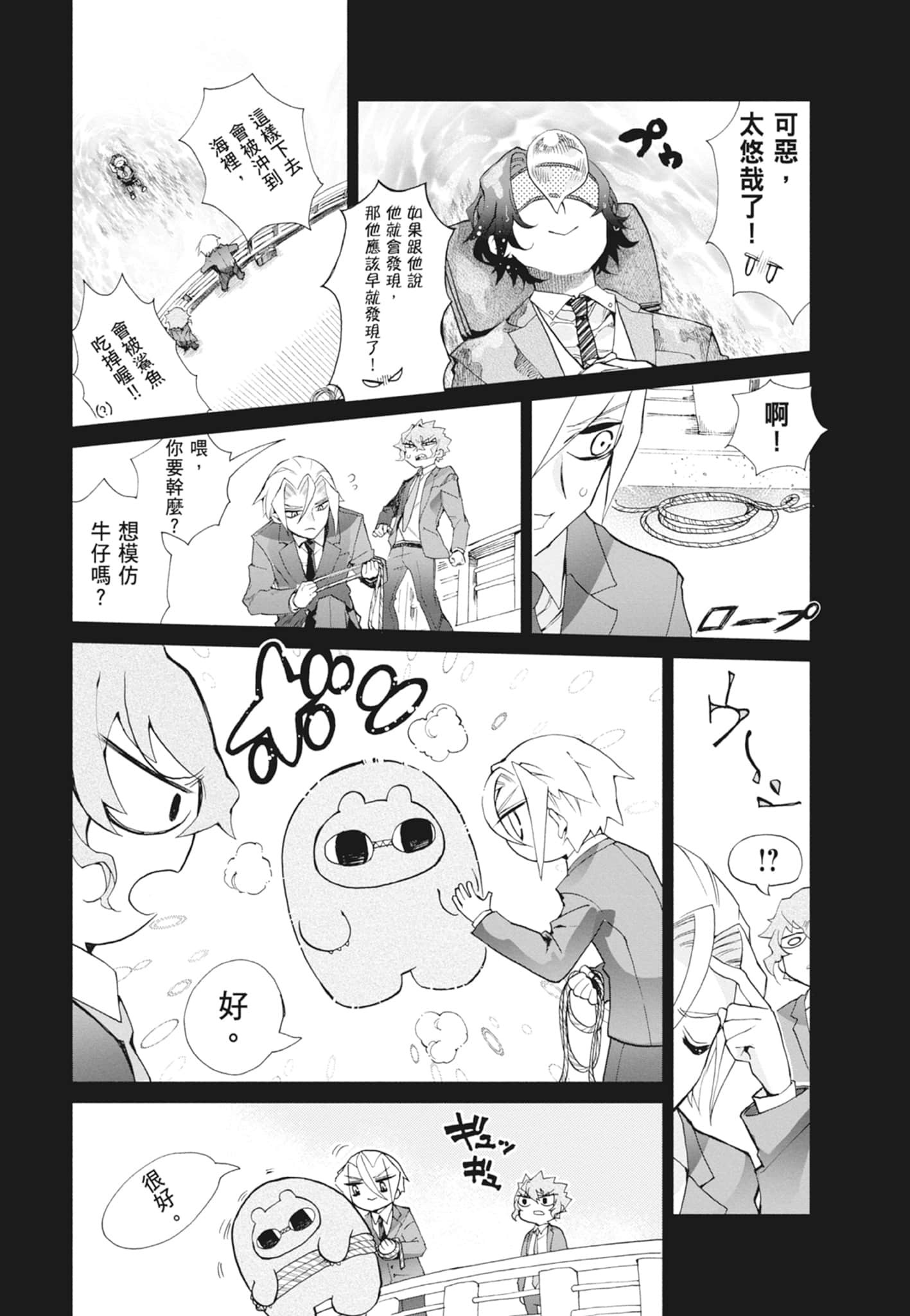 Page 57