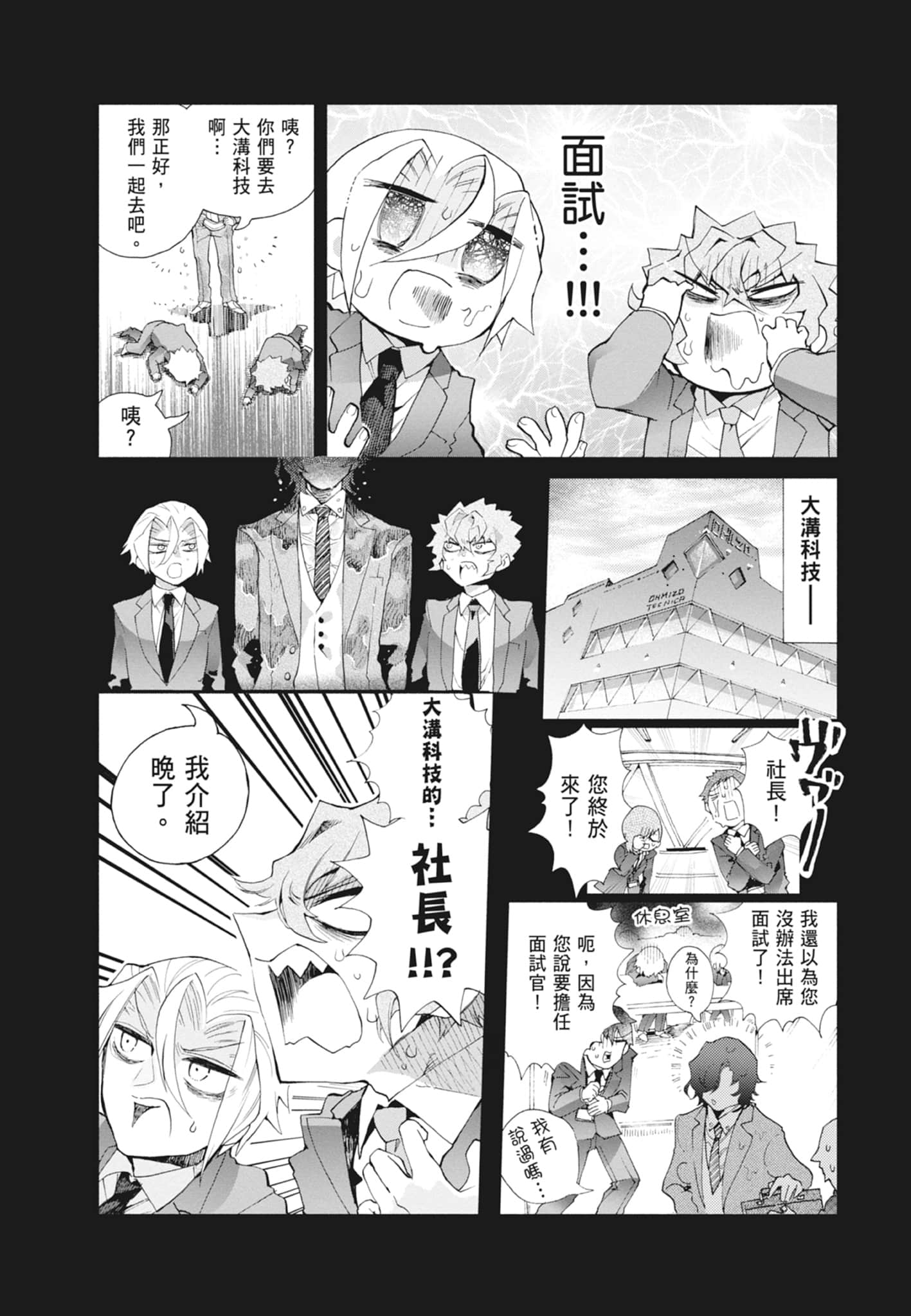 Page 60